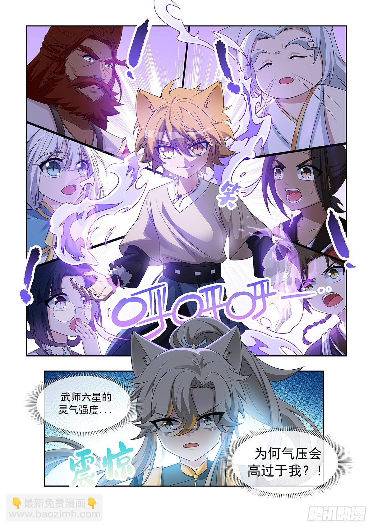 貓小九歷險記 - 第058話 貓裡然敗！ - 3