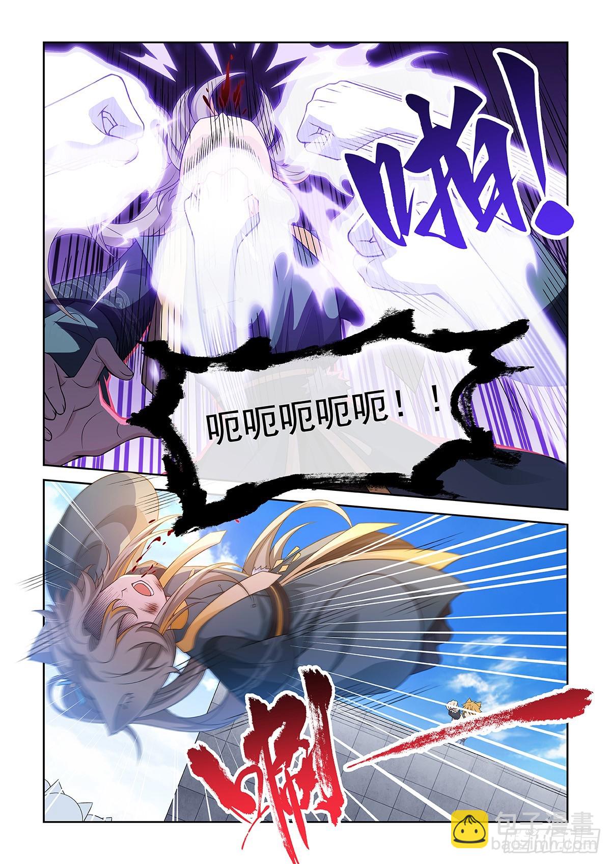 貓小九歷險記 - 第058話 貓裡然敗！ - 1