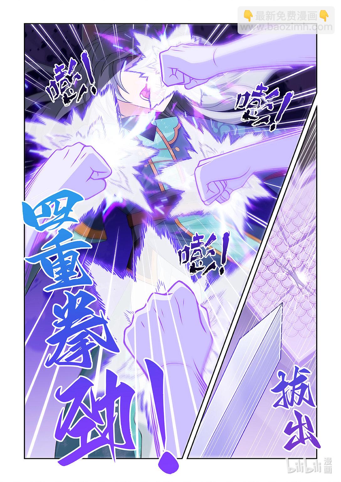 貓小九歷險記 - 第066話 贏了 - 1