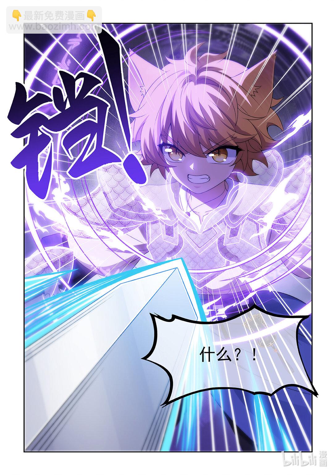 貓小九歷險記 - 第066話 贏了 - 2