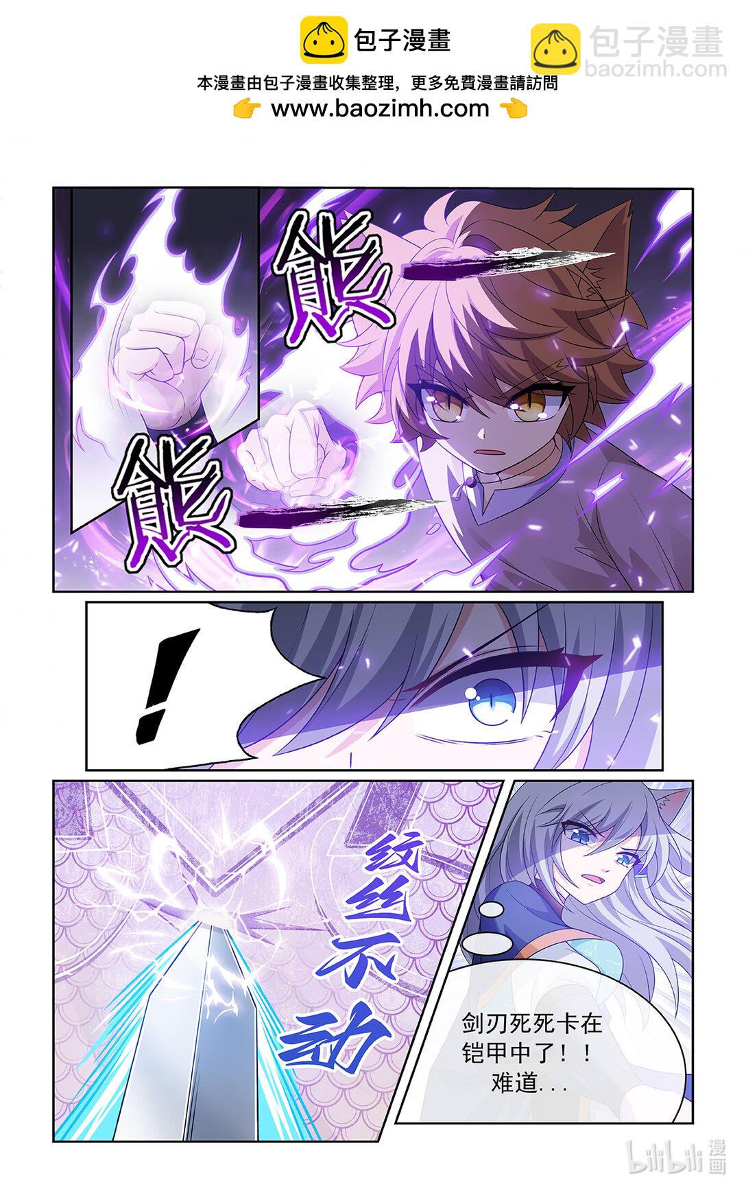 貓小九歷險記 - 第066話 贏了 - 2