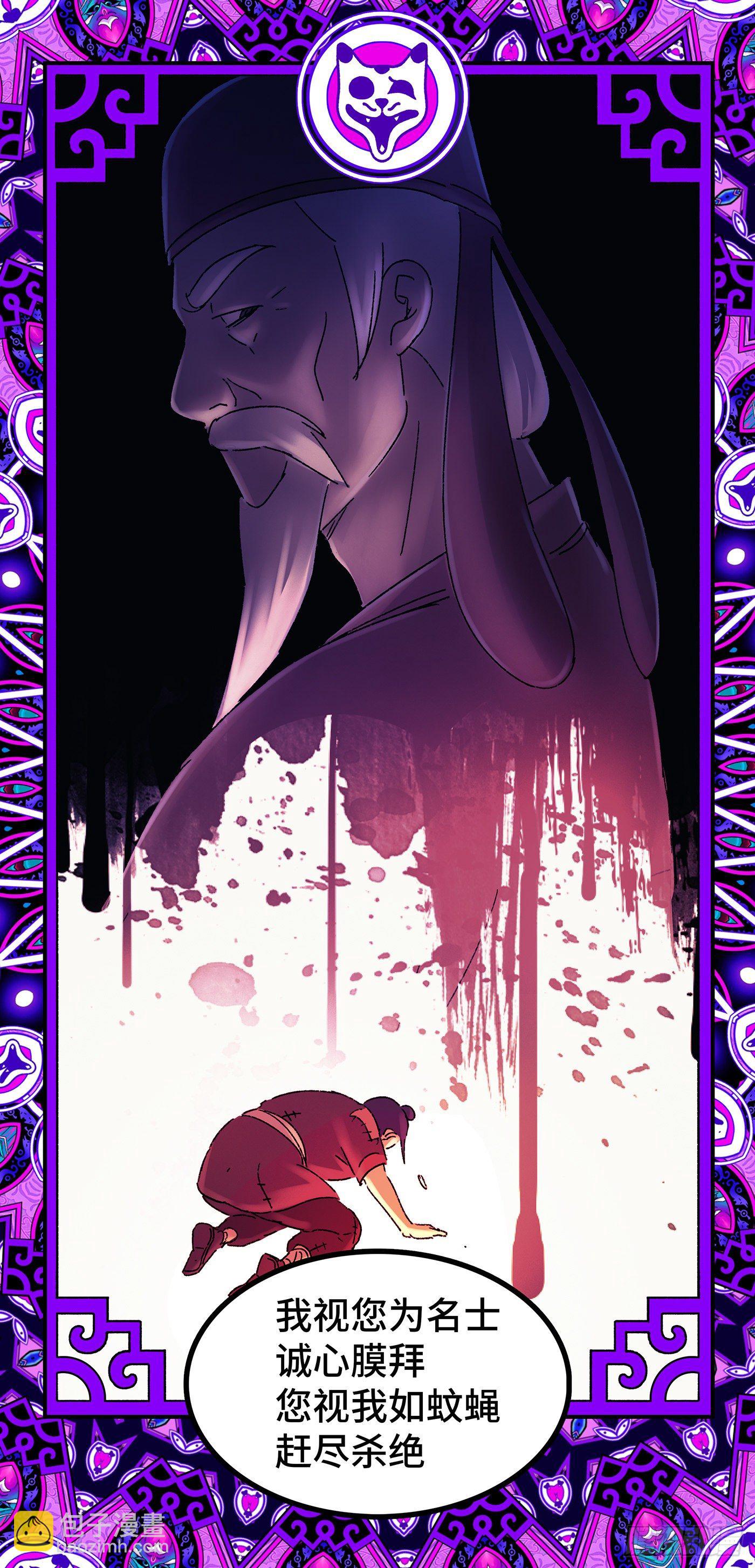 开戏预告-第1话