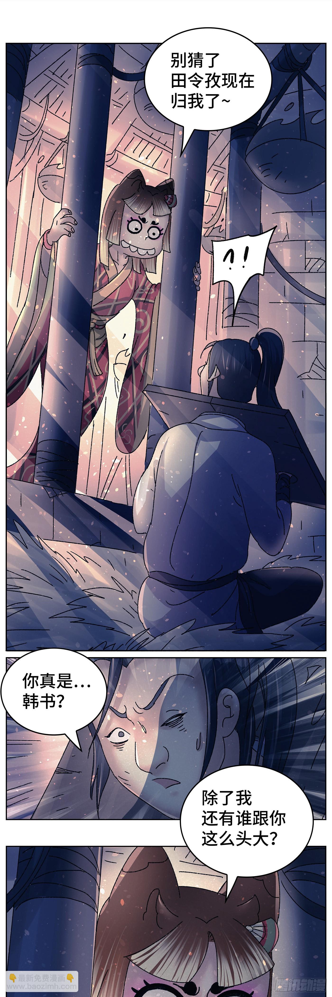 第九十八戏-第101话