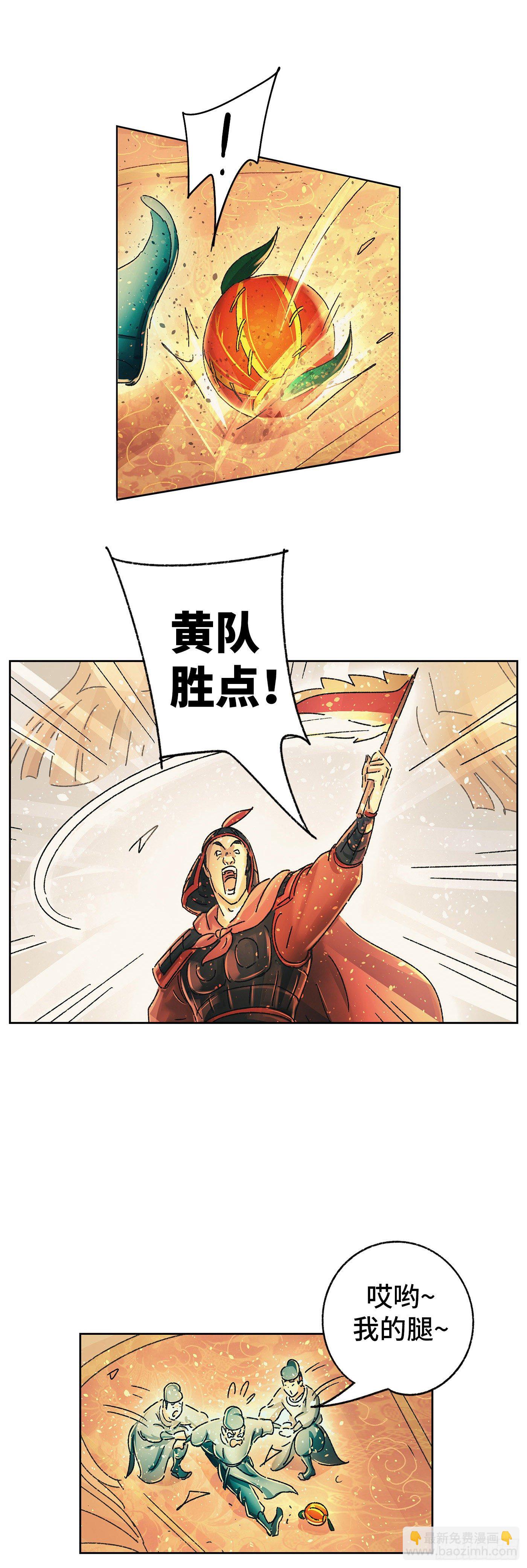 第十三戏-第15话