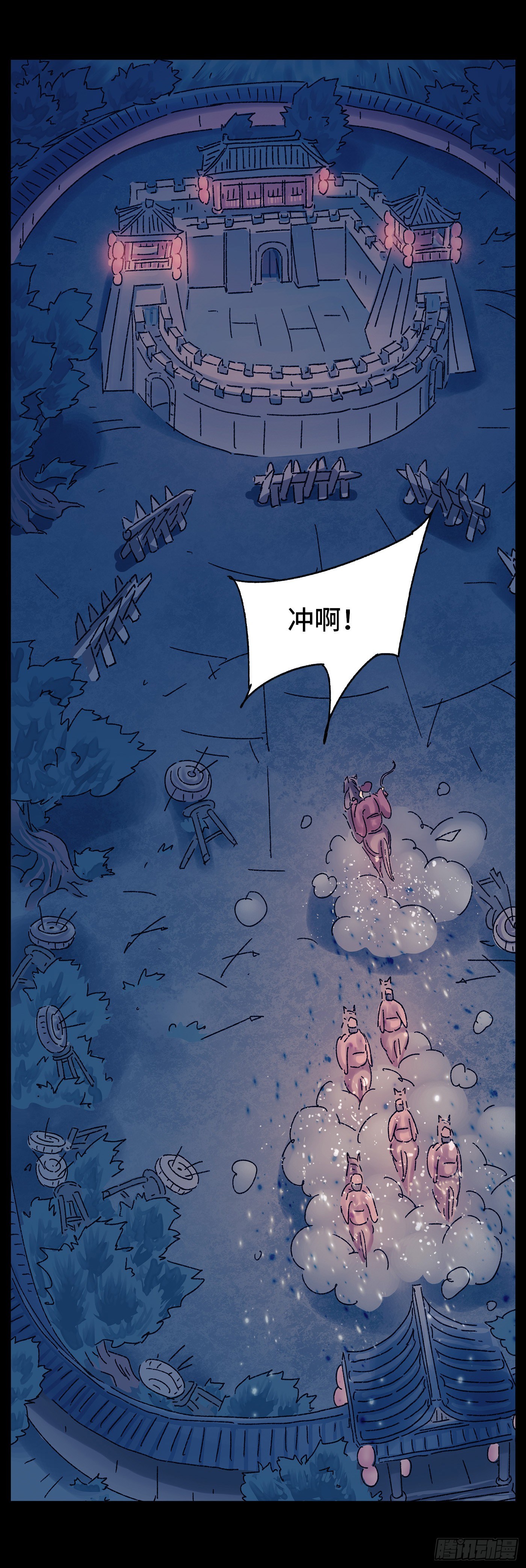 第十九戏-第21话