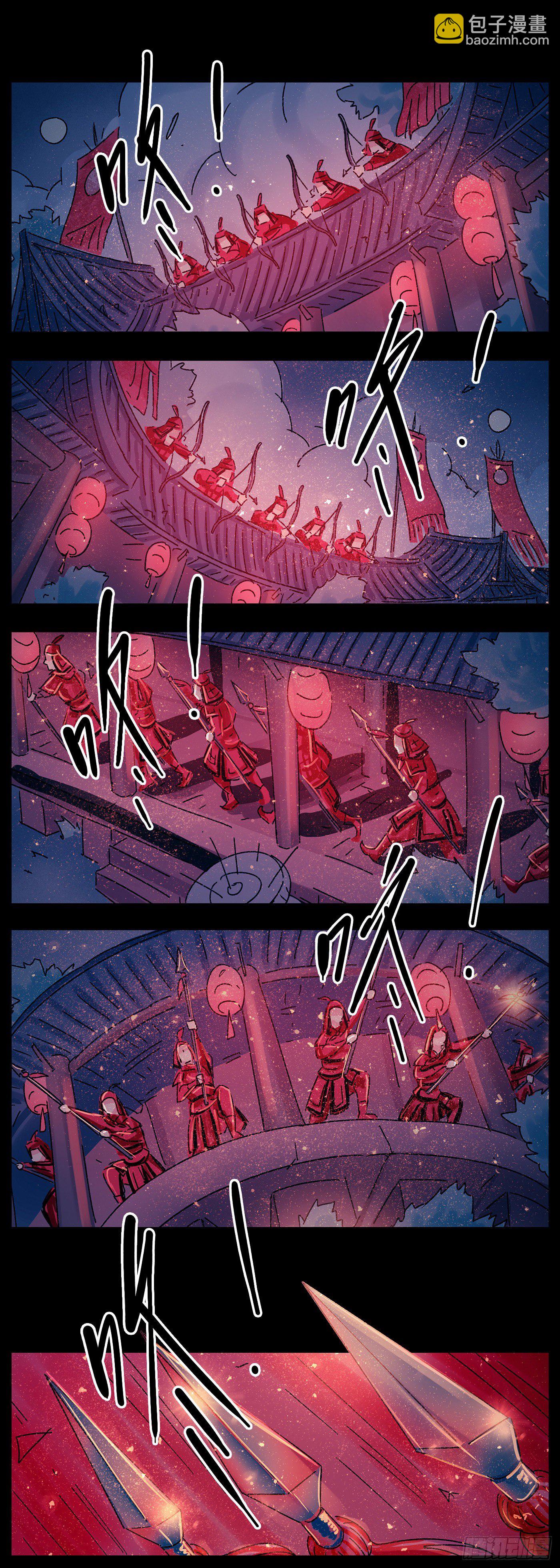 第十九戏-第21话