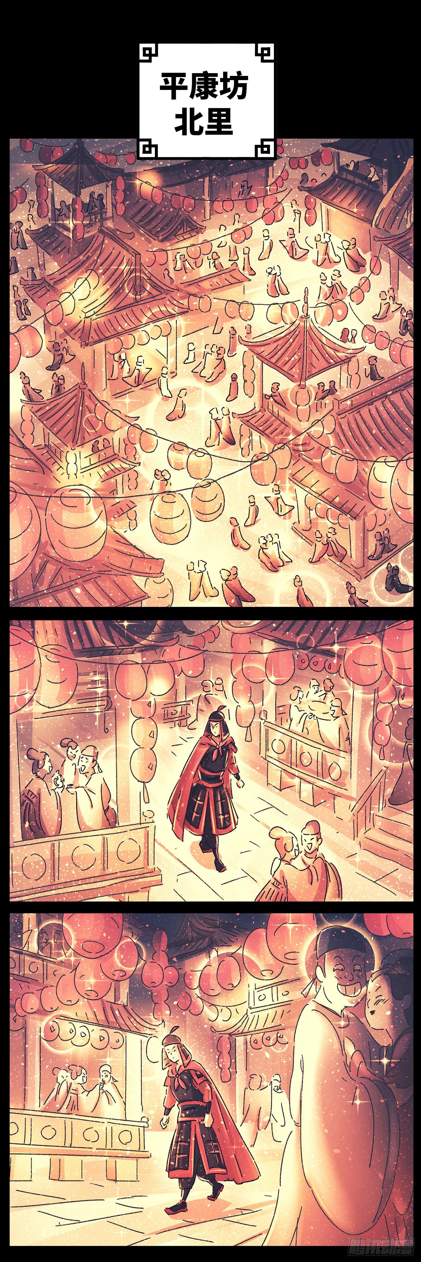 第二十五戏-第27话