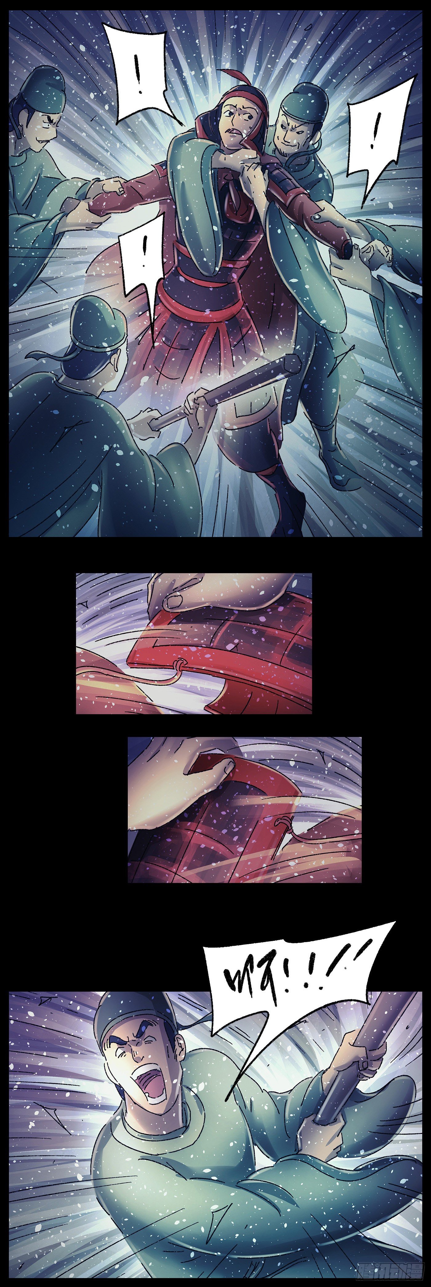 第二十七戏-第29话