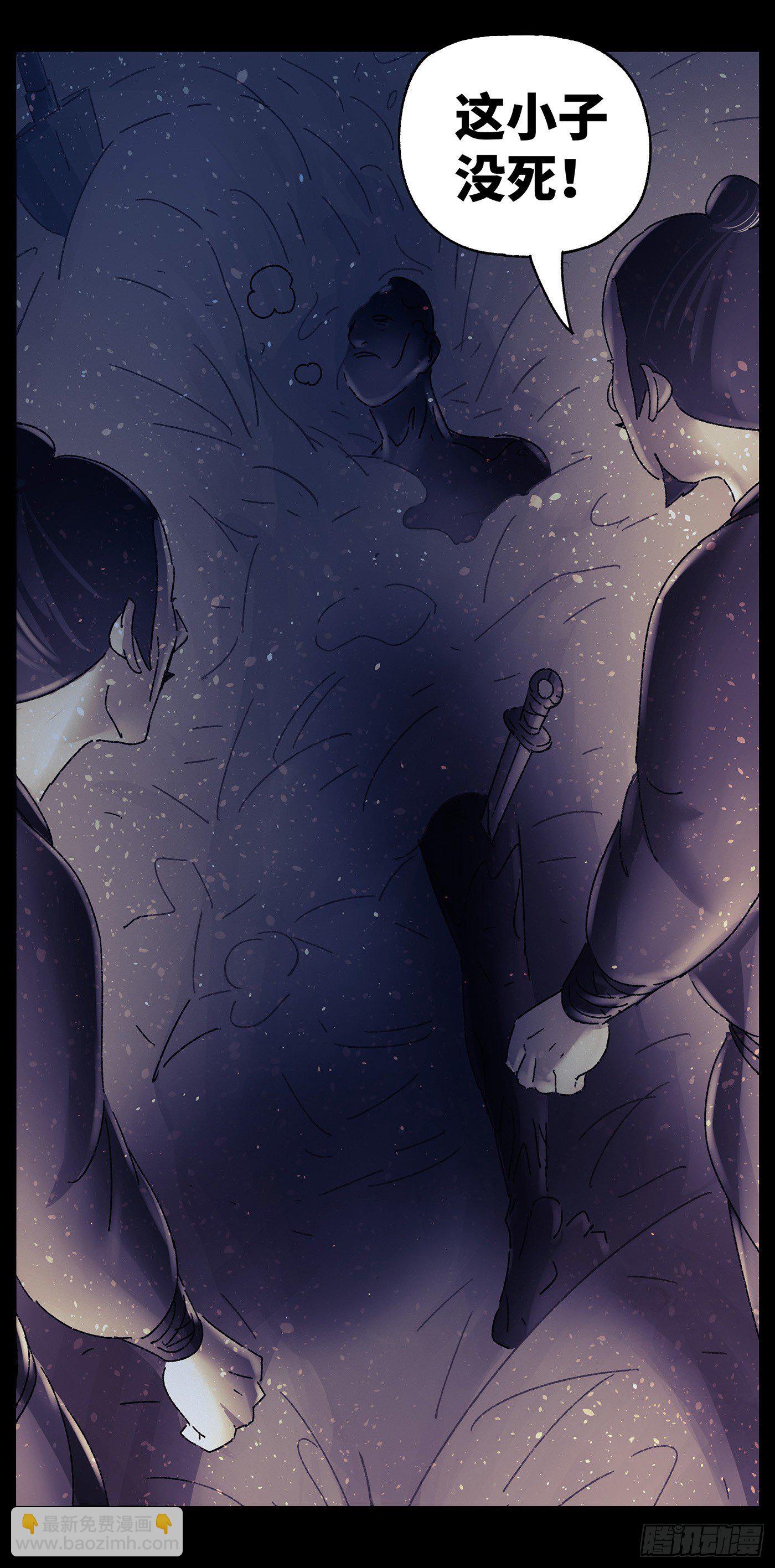 第二十九戏-第31话