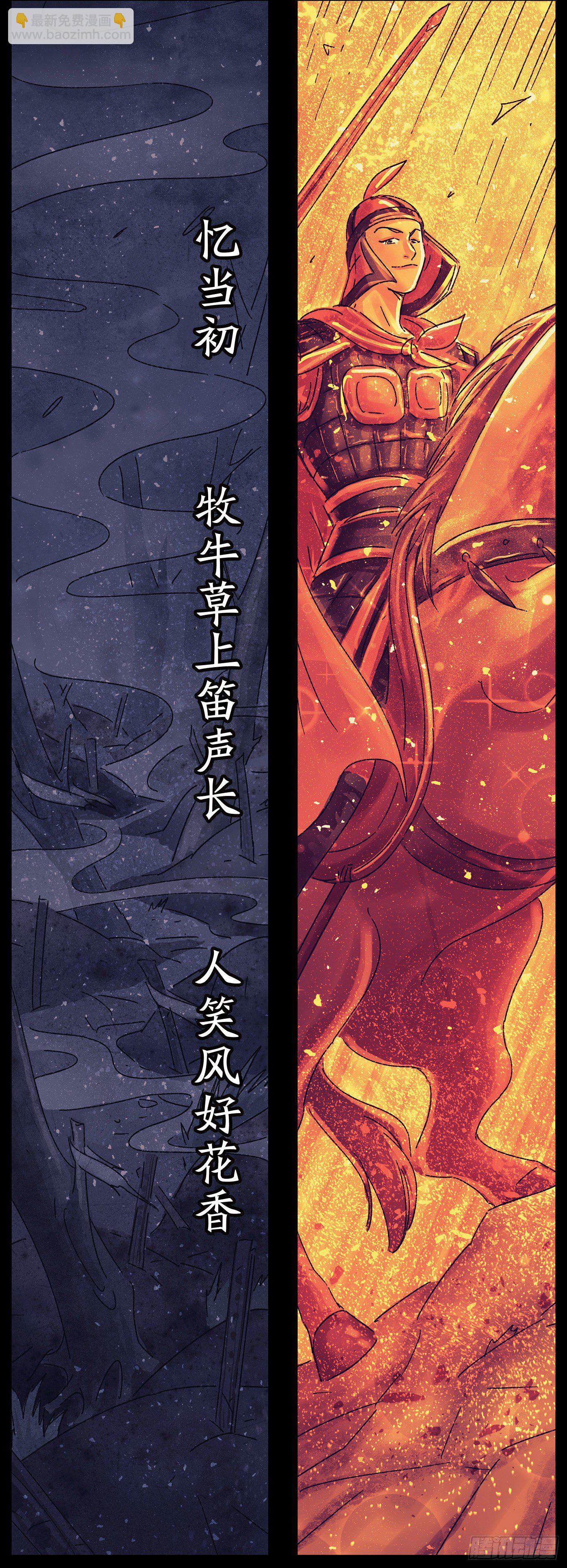 第二十九戏-第31话