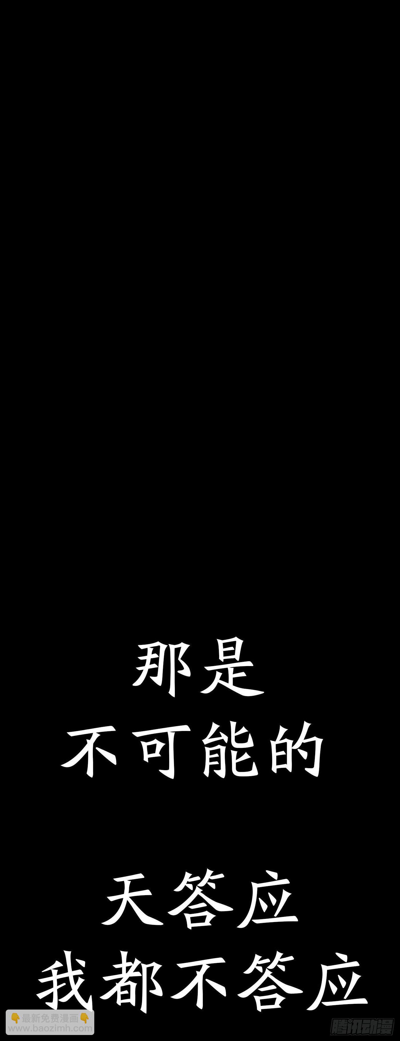 第二十九戏-第31话