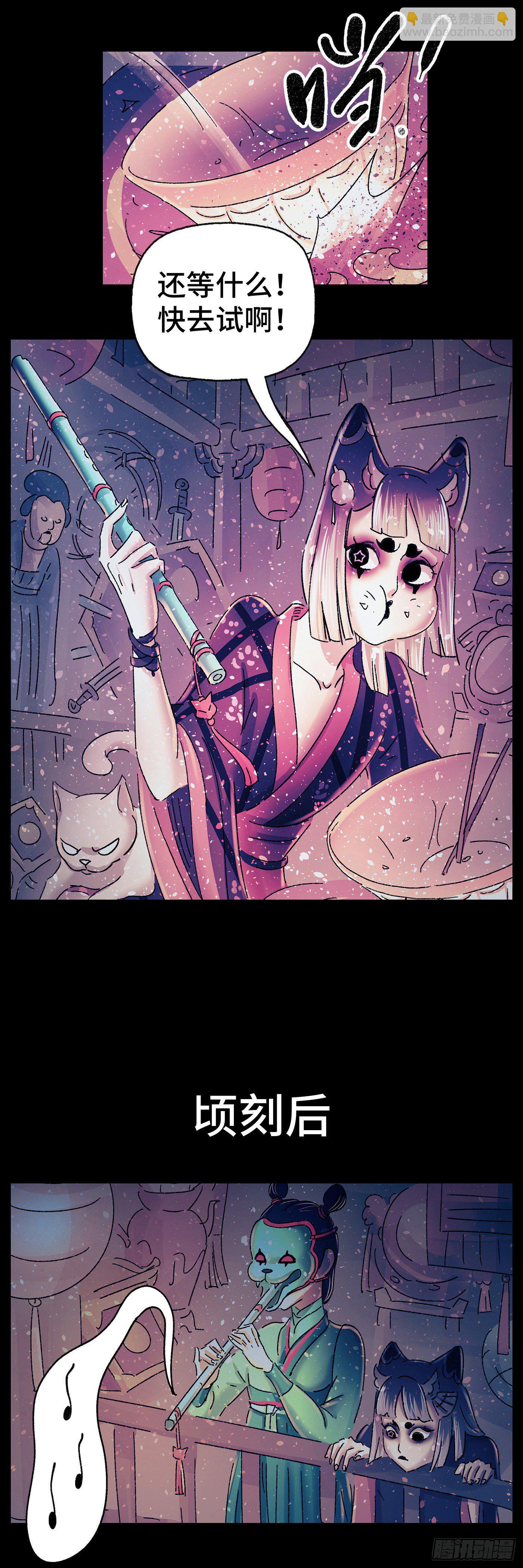 第三十一戏-第33话