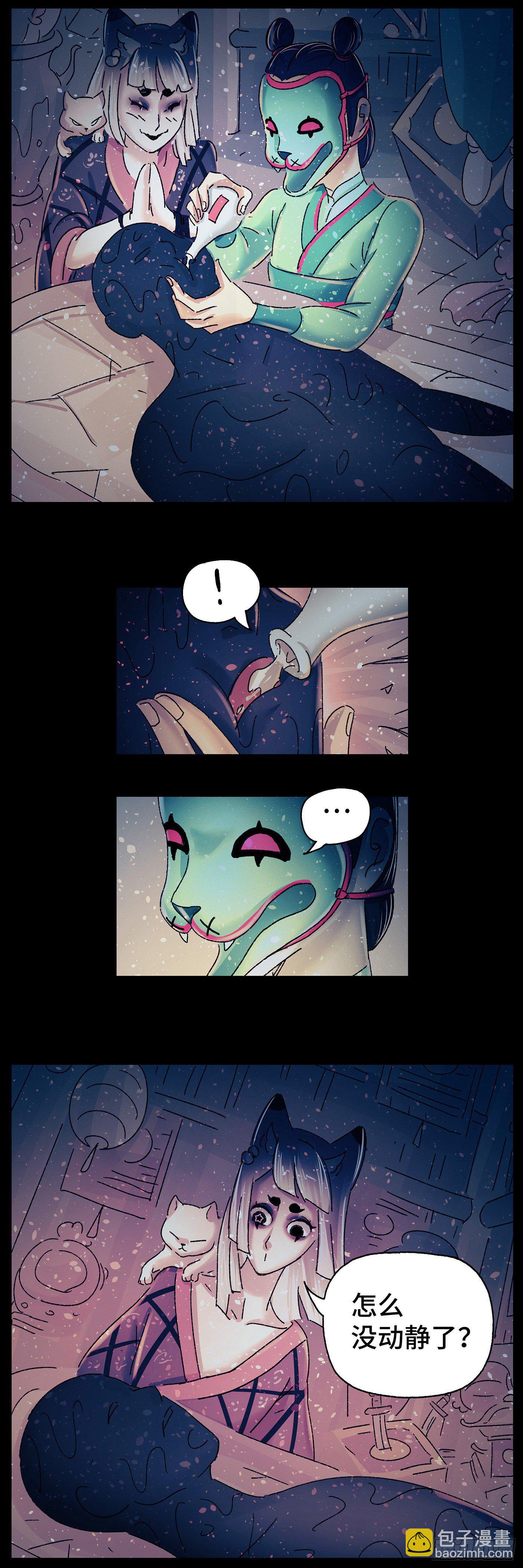 第三十一戏-第33话