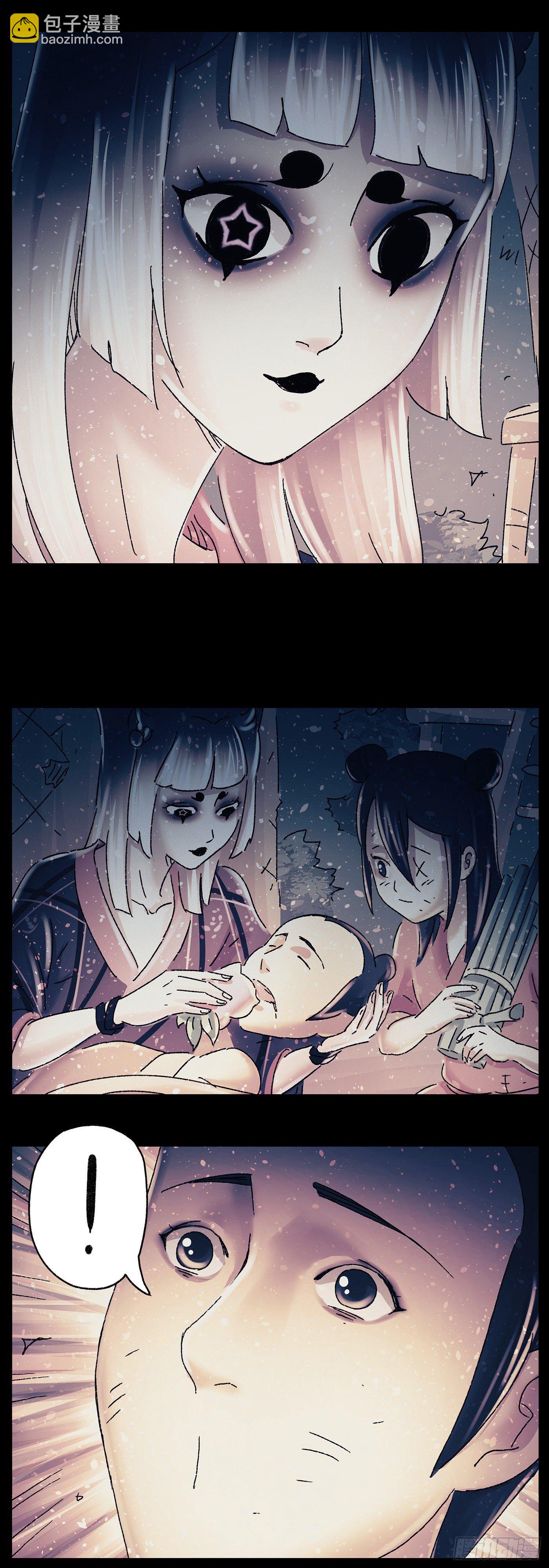 第三十五戏-第37话