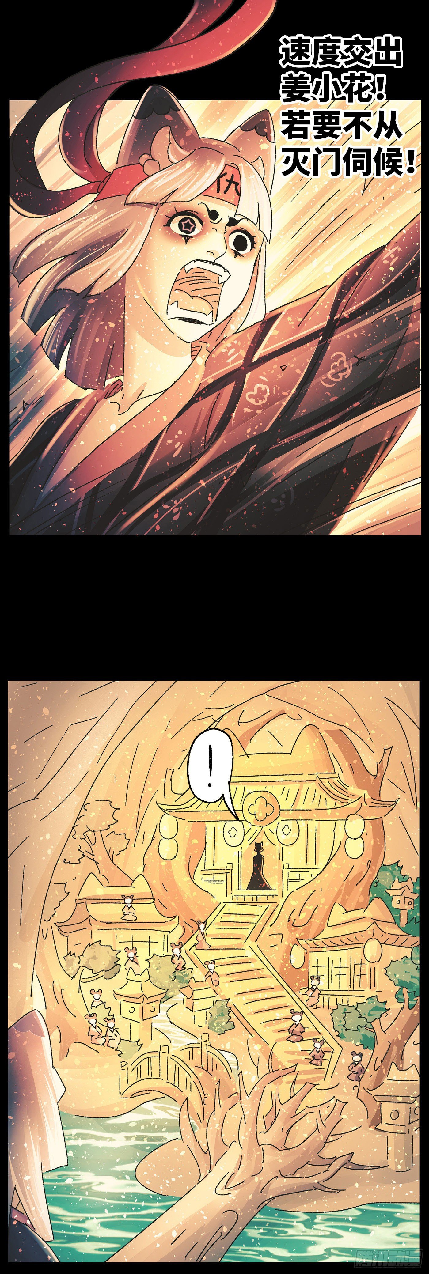 第四十一话-第43话