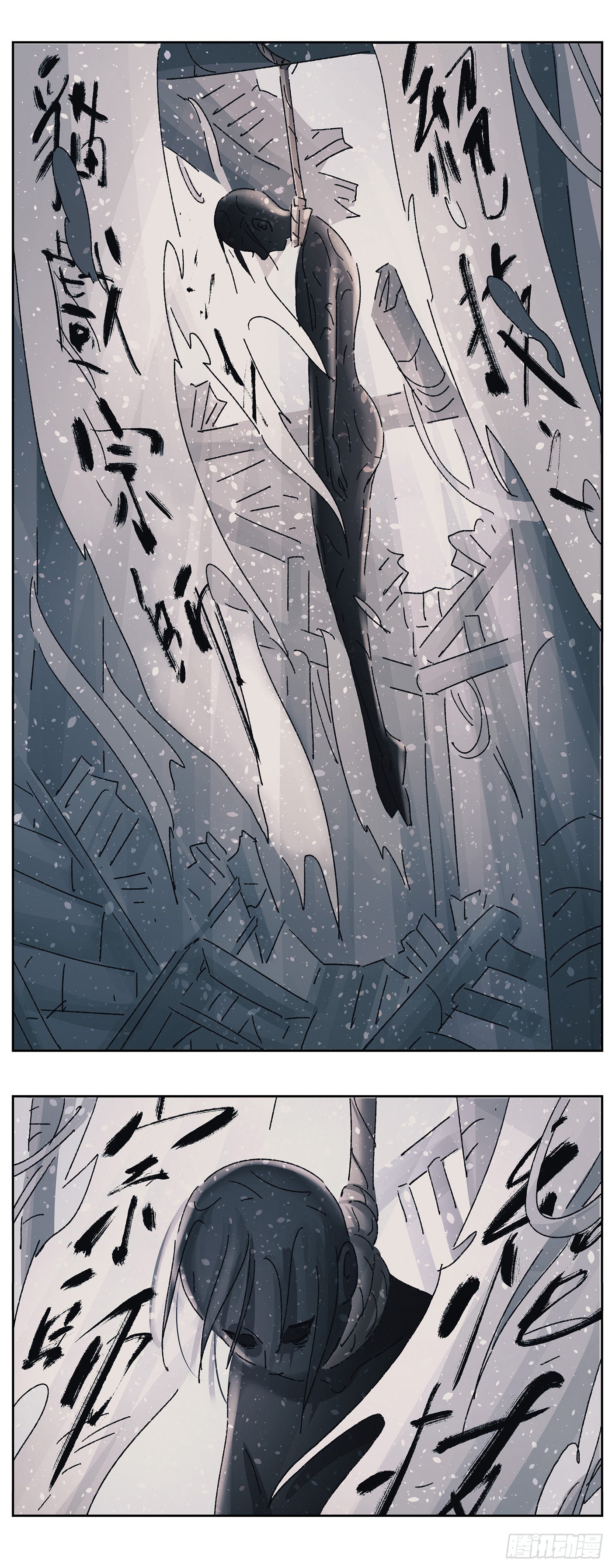 第五十六戏-第59话