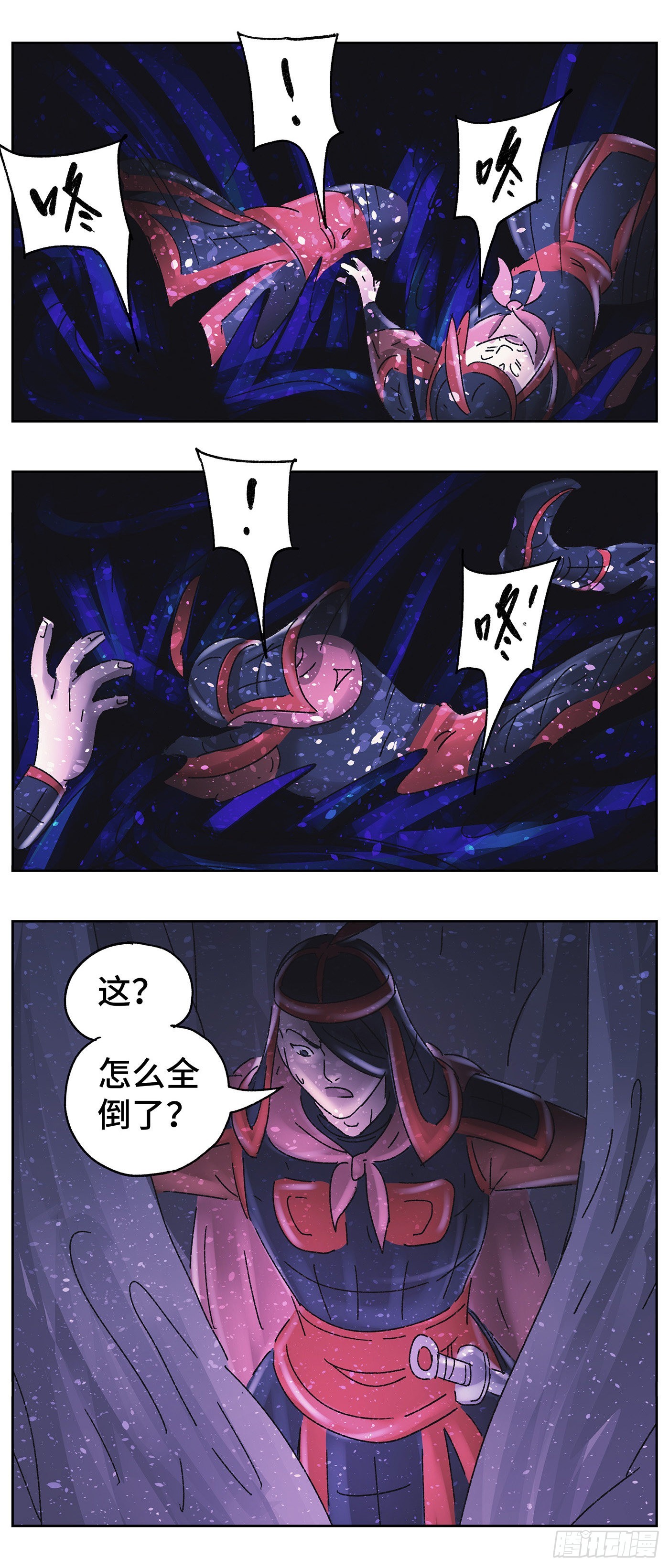 第六十戏-第63话