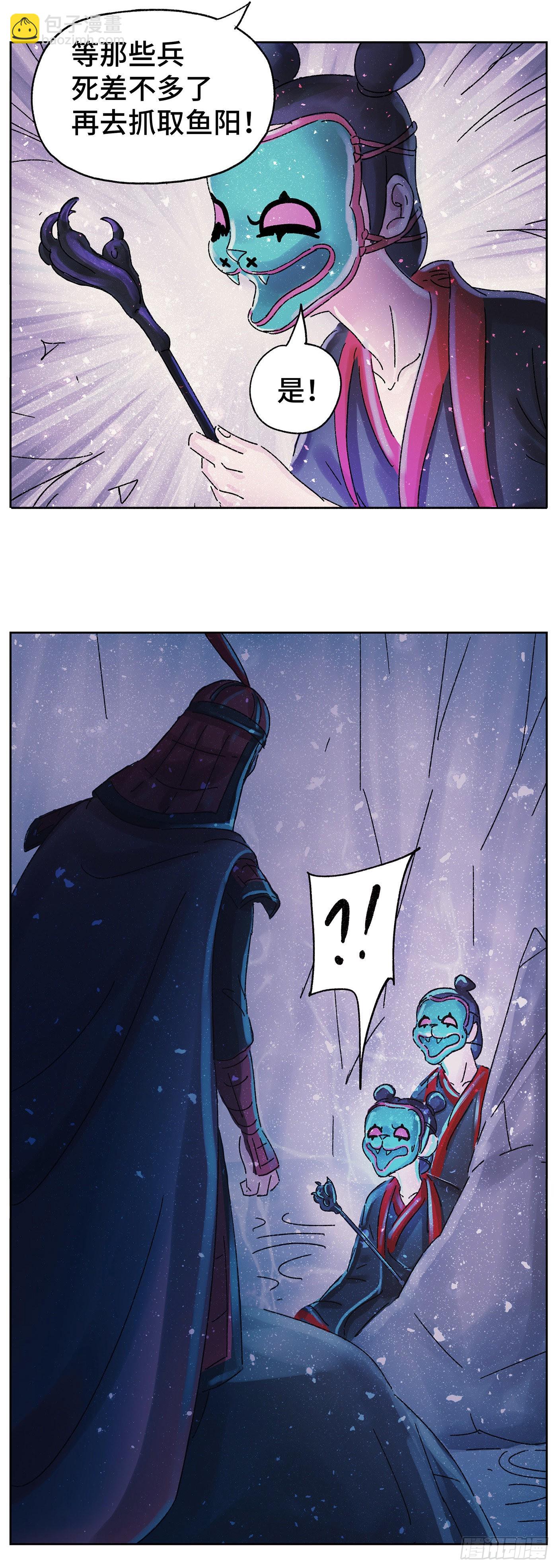 第六十戏-第63话