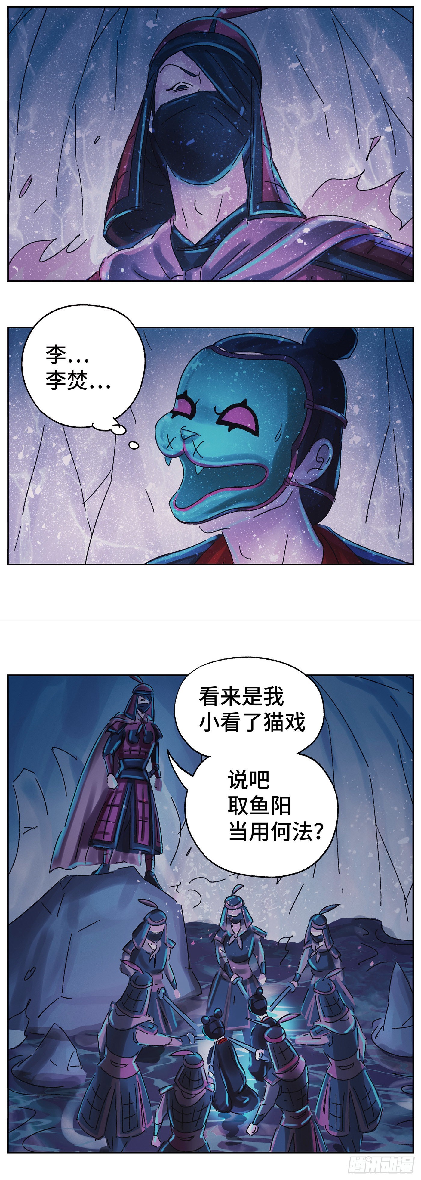 第六十戏-第63话