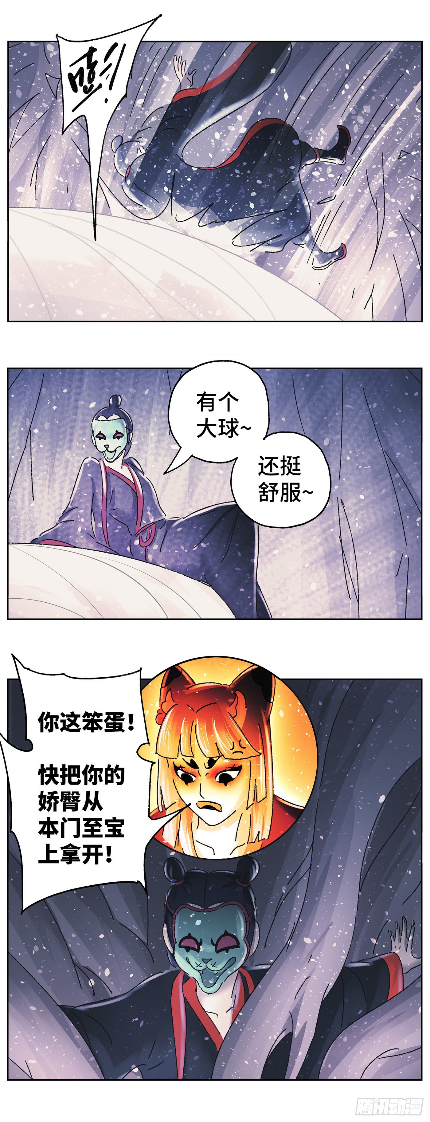 第六十戏-第63话