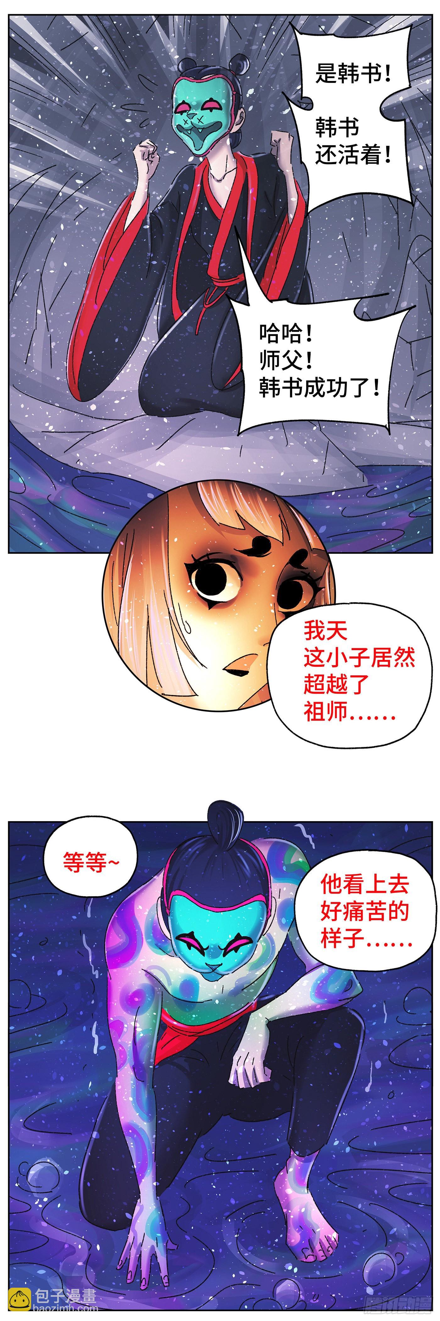 第六十二戏-第65话