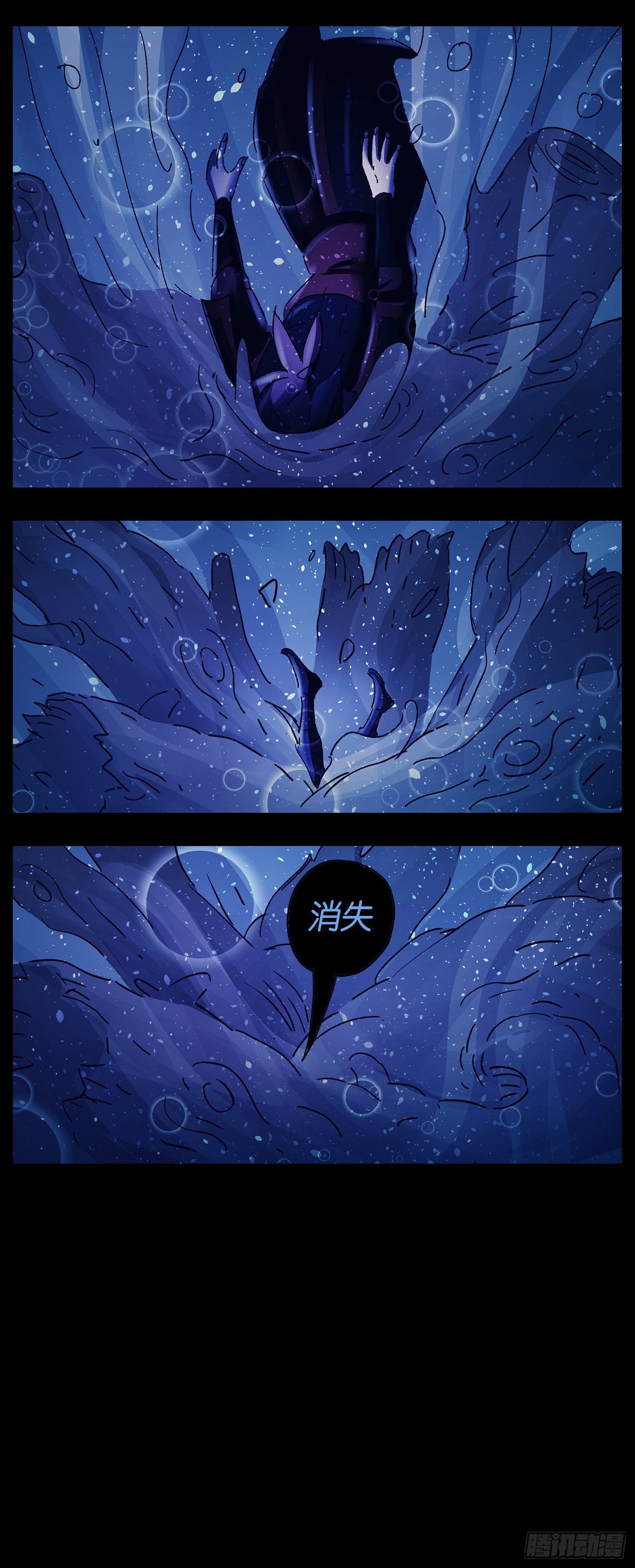 第六十四戏-第67话