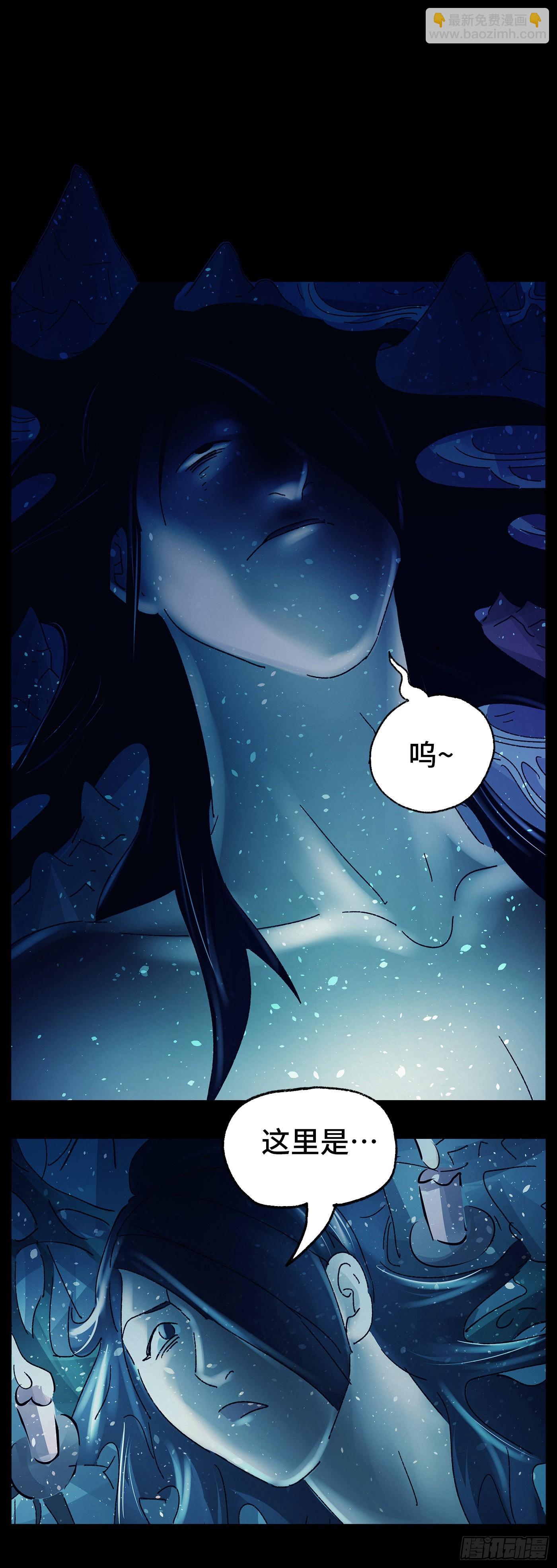 第六十四戏-第67话