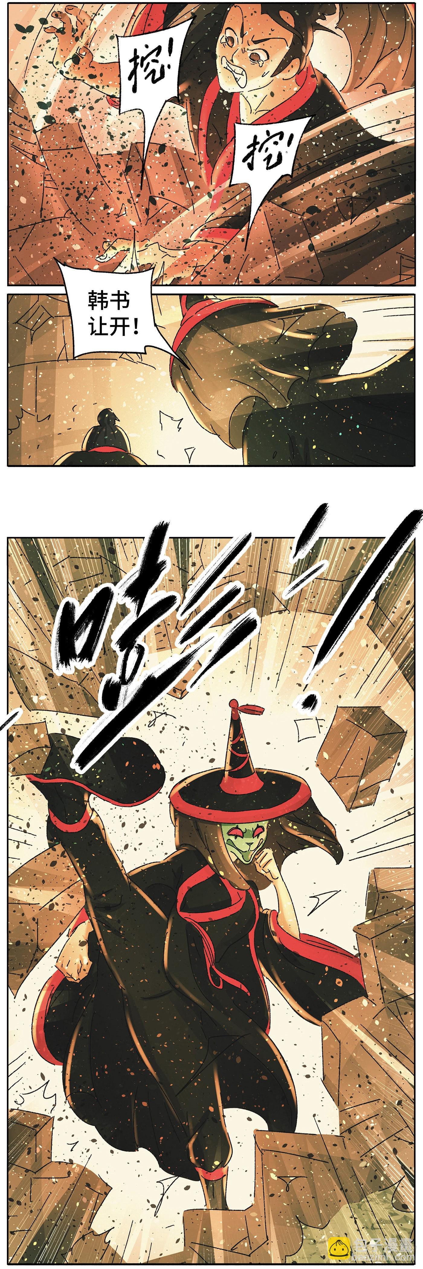 第六十八戏-第71话