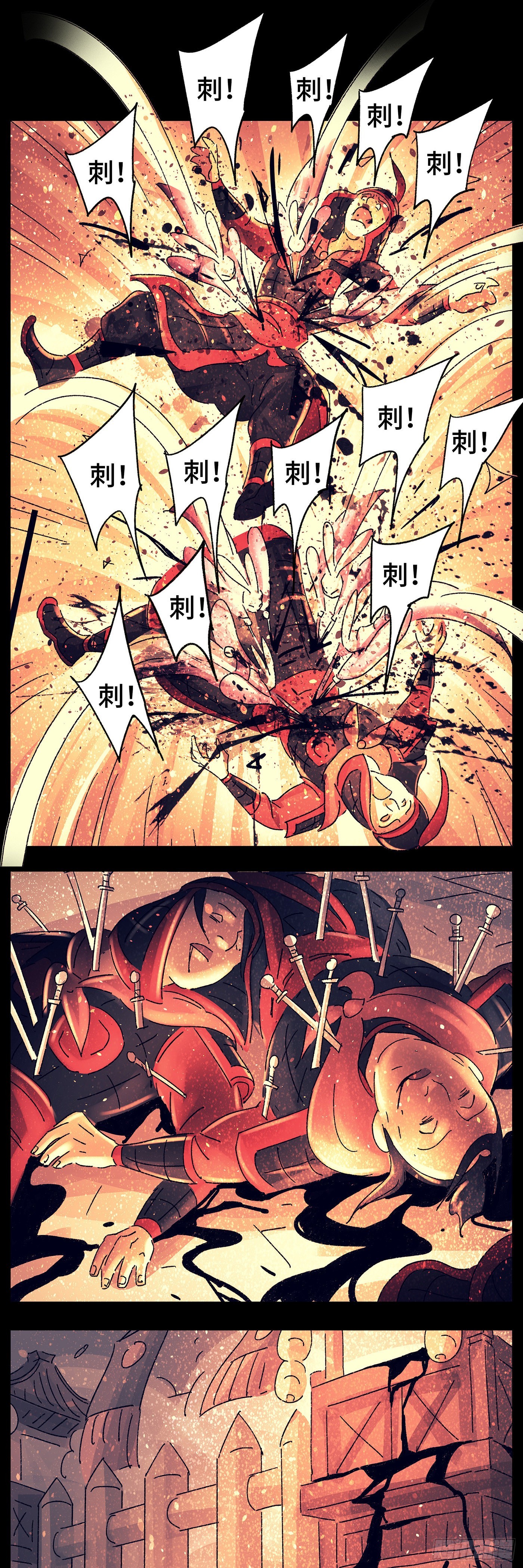 第七十六戏-第79话