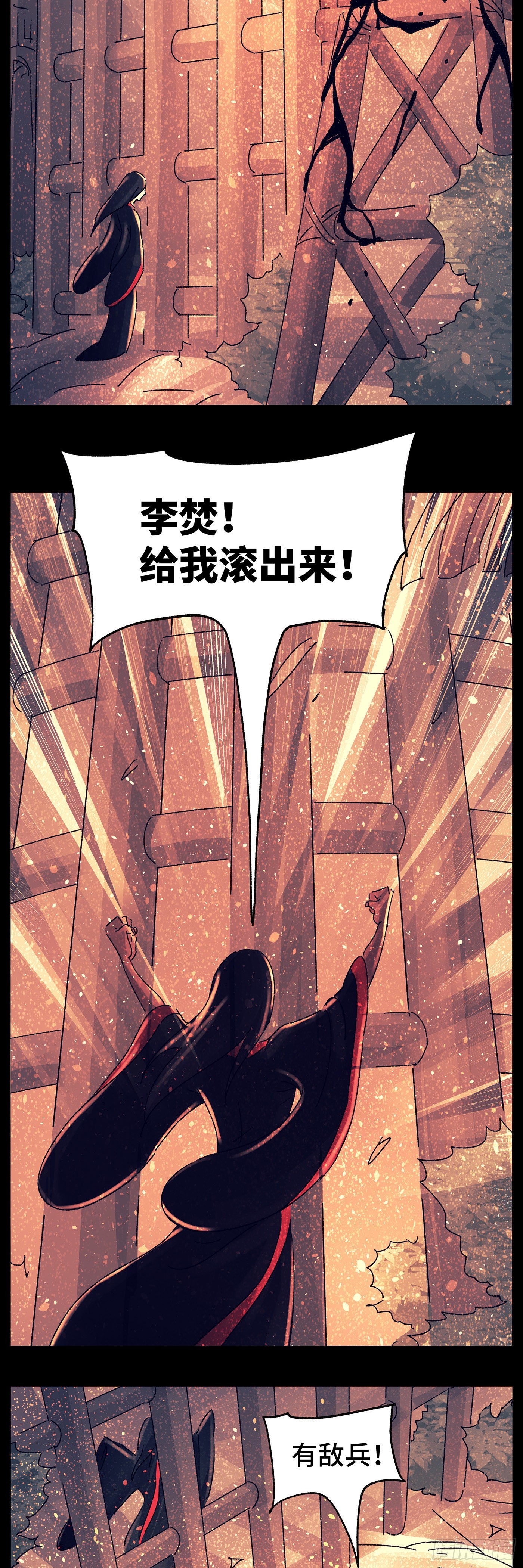 第七十六戏-第79话