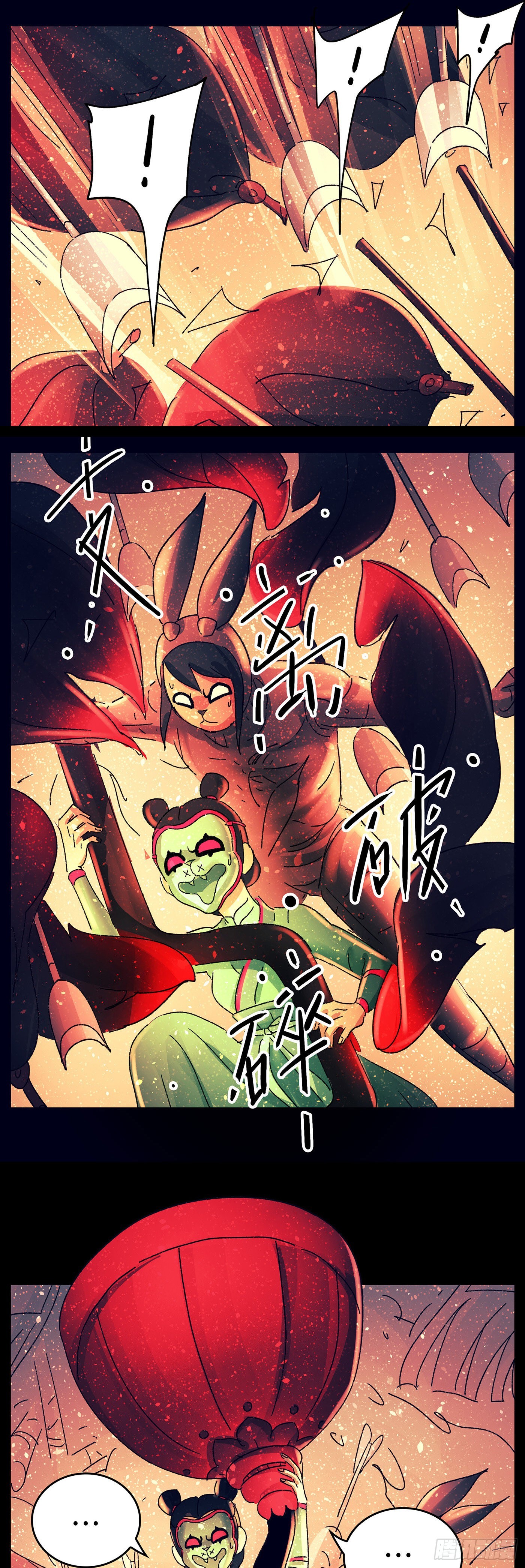 第七十八戏-第81话