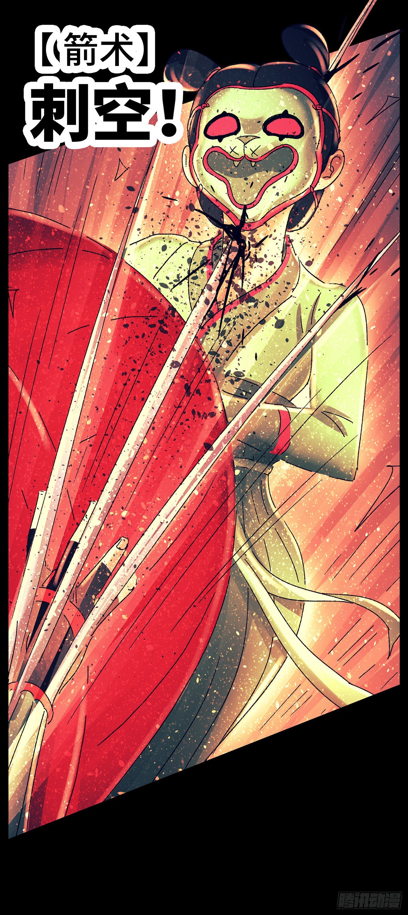 第七十八戏-第81话