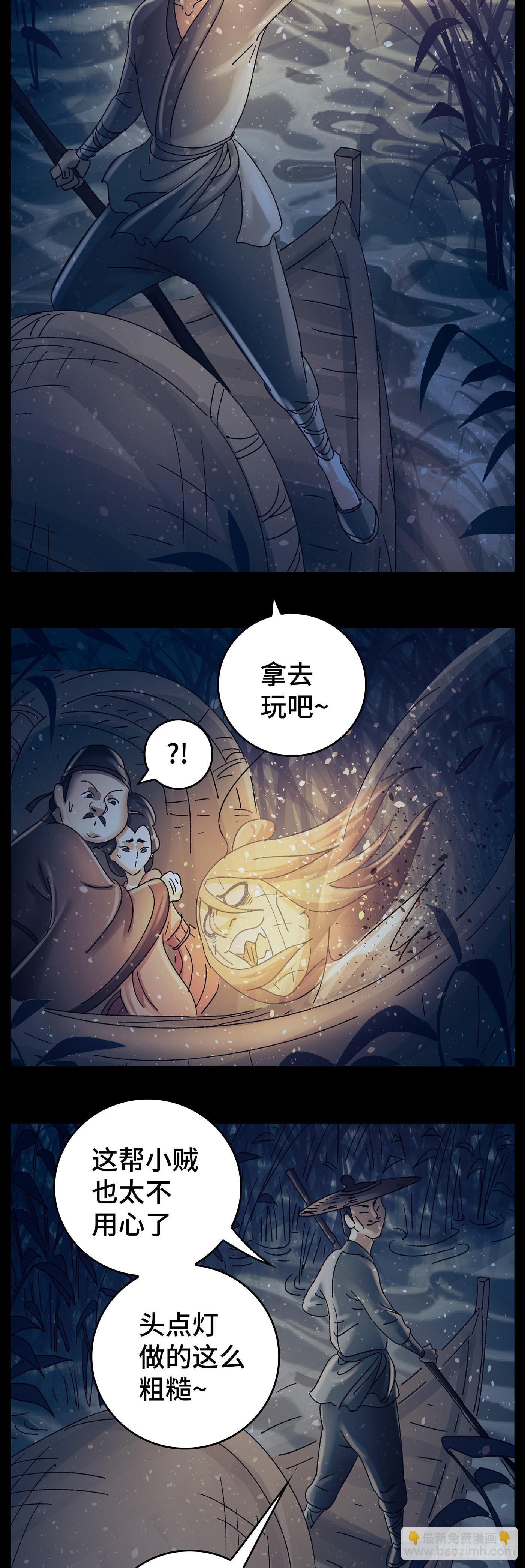 第八十六戏-第89话