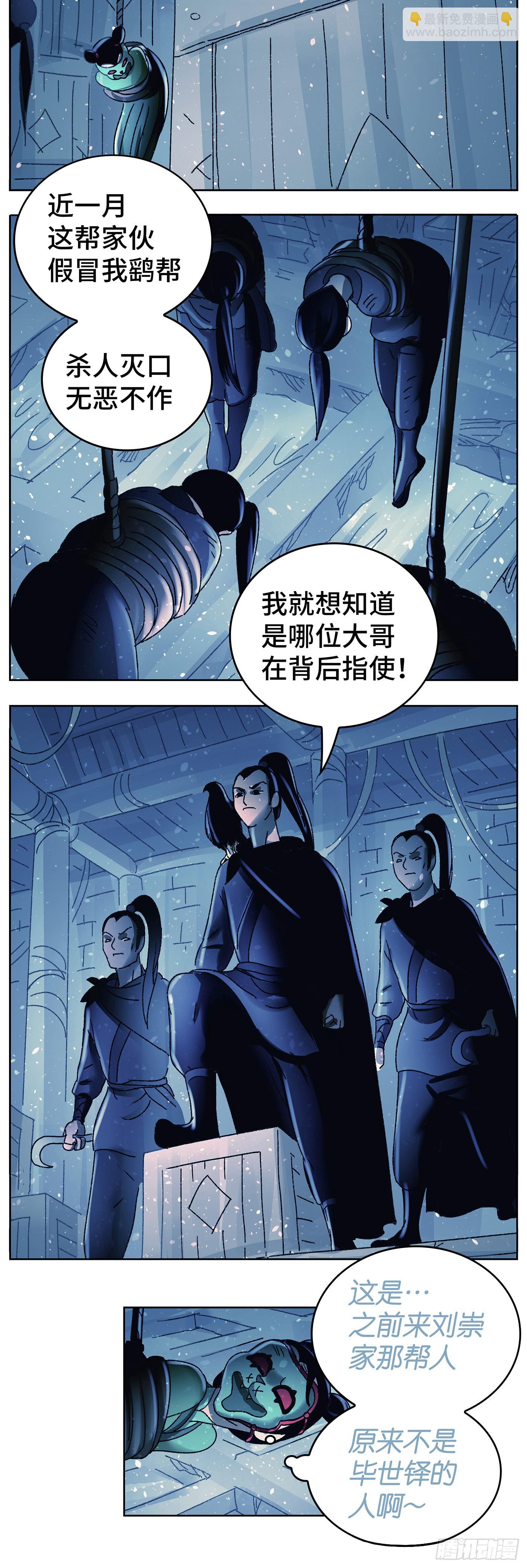 第九十二戏-第95话