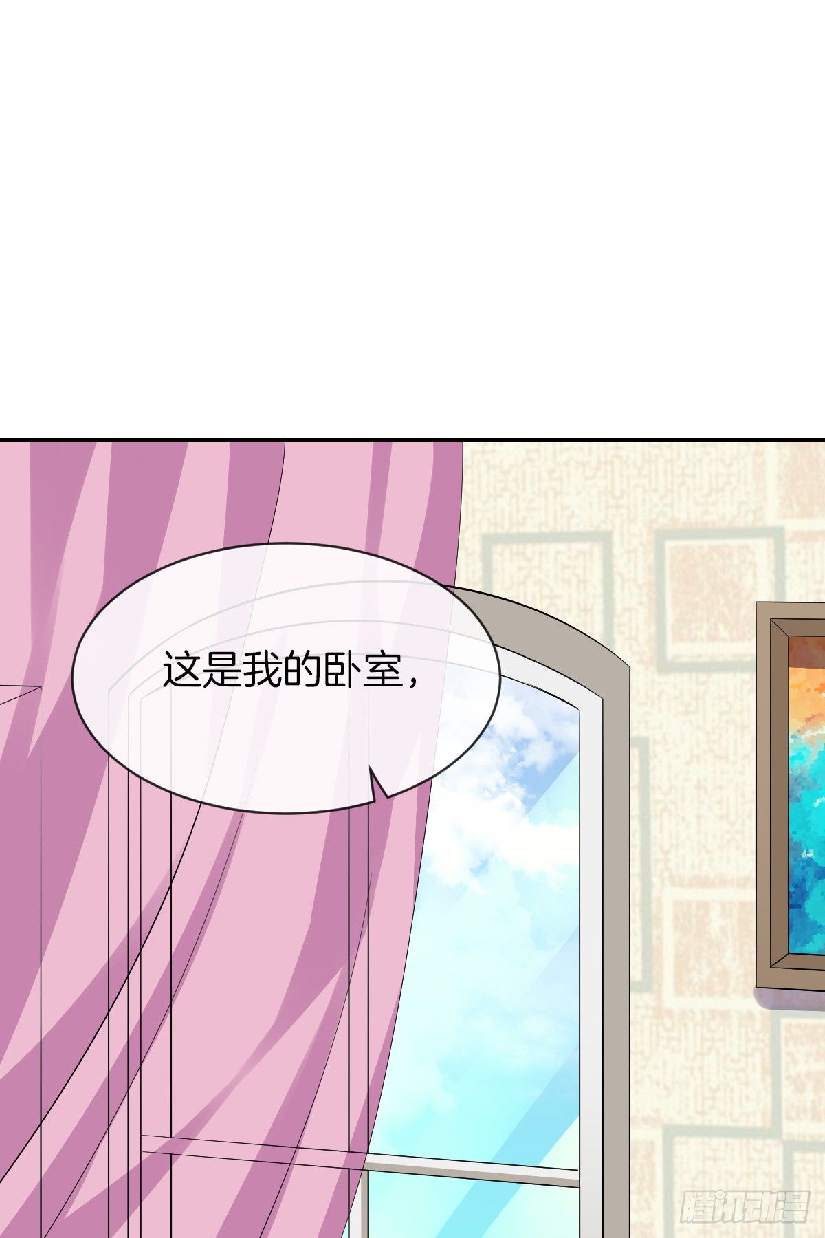 难道我在吃她的醋(1/2)-第11话