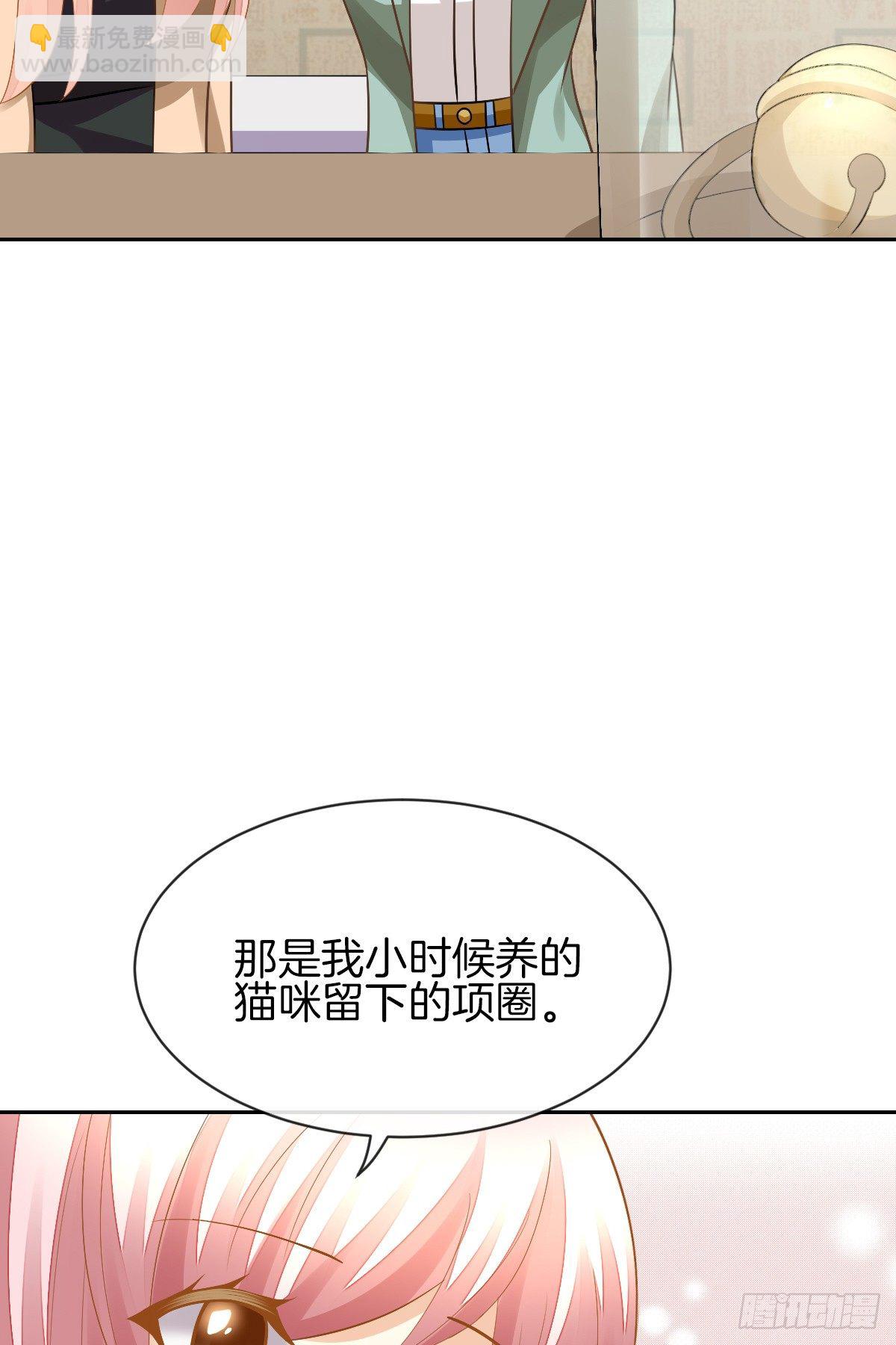 难道我在吃她的醋(1/2)-第11话