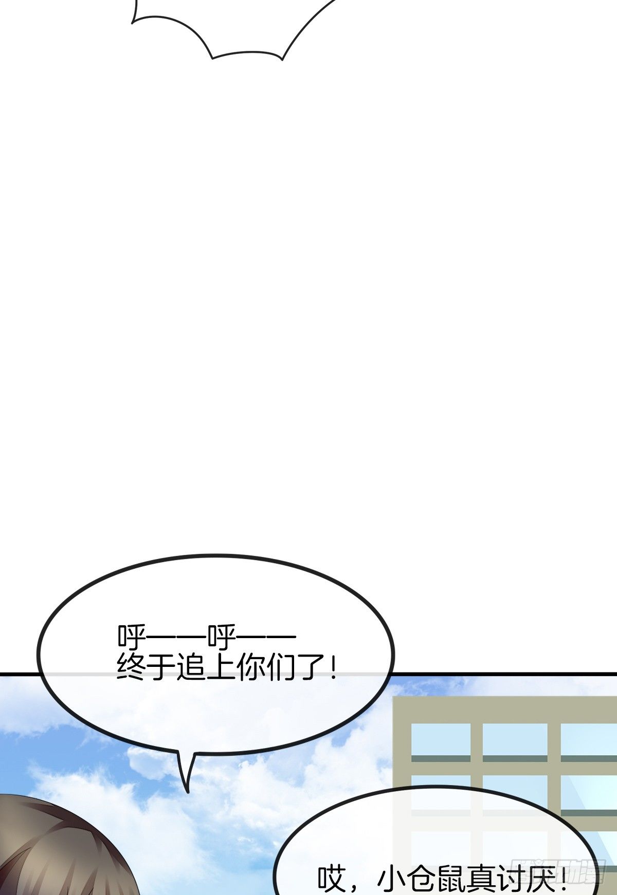 难道我在吃她的醋(1/2)-第11话