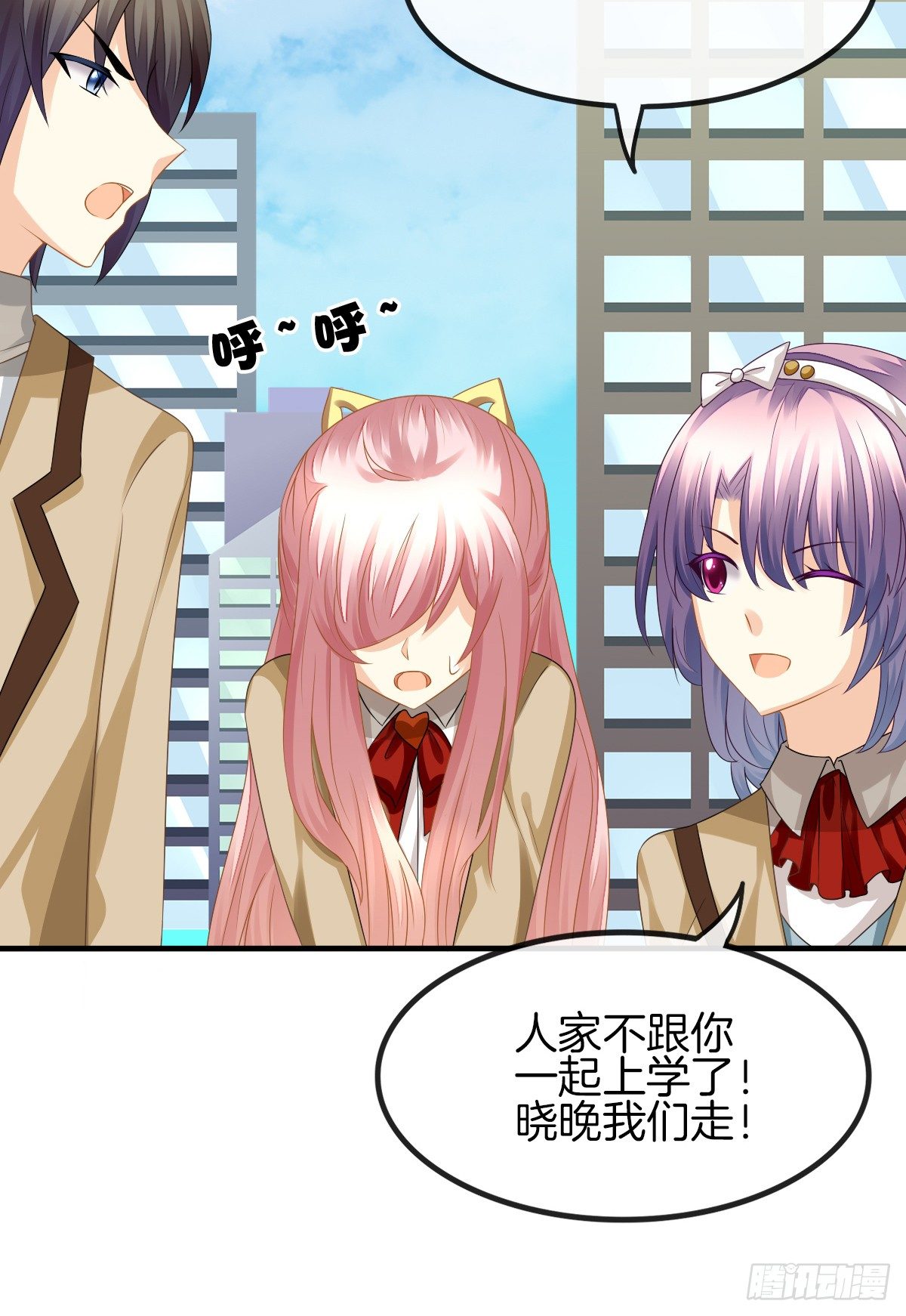 难道我在吃她的醋(1/2)-第11话