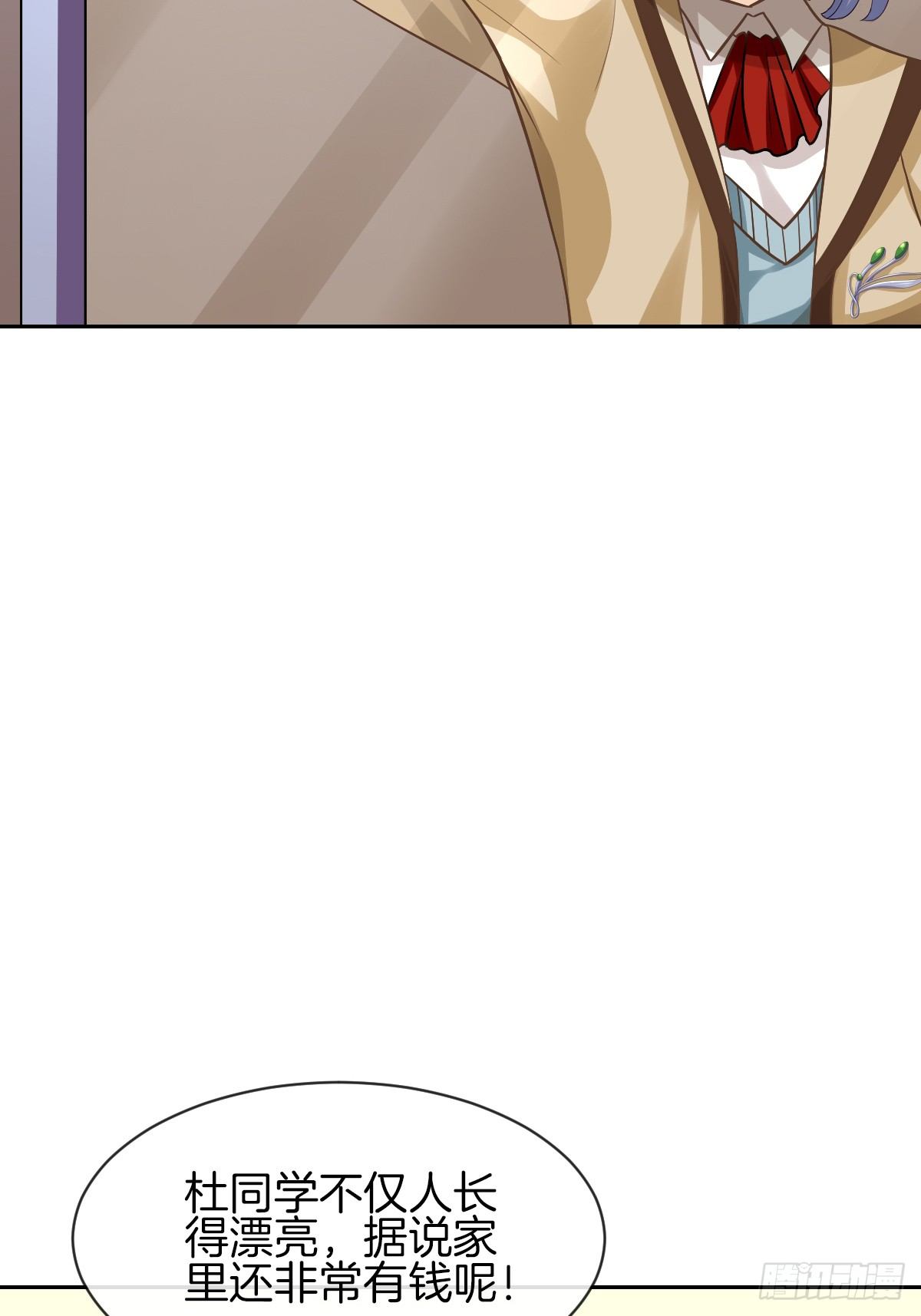 难道我在吃她的醋(1/2)-第11话