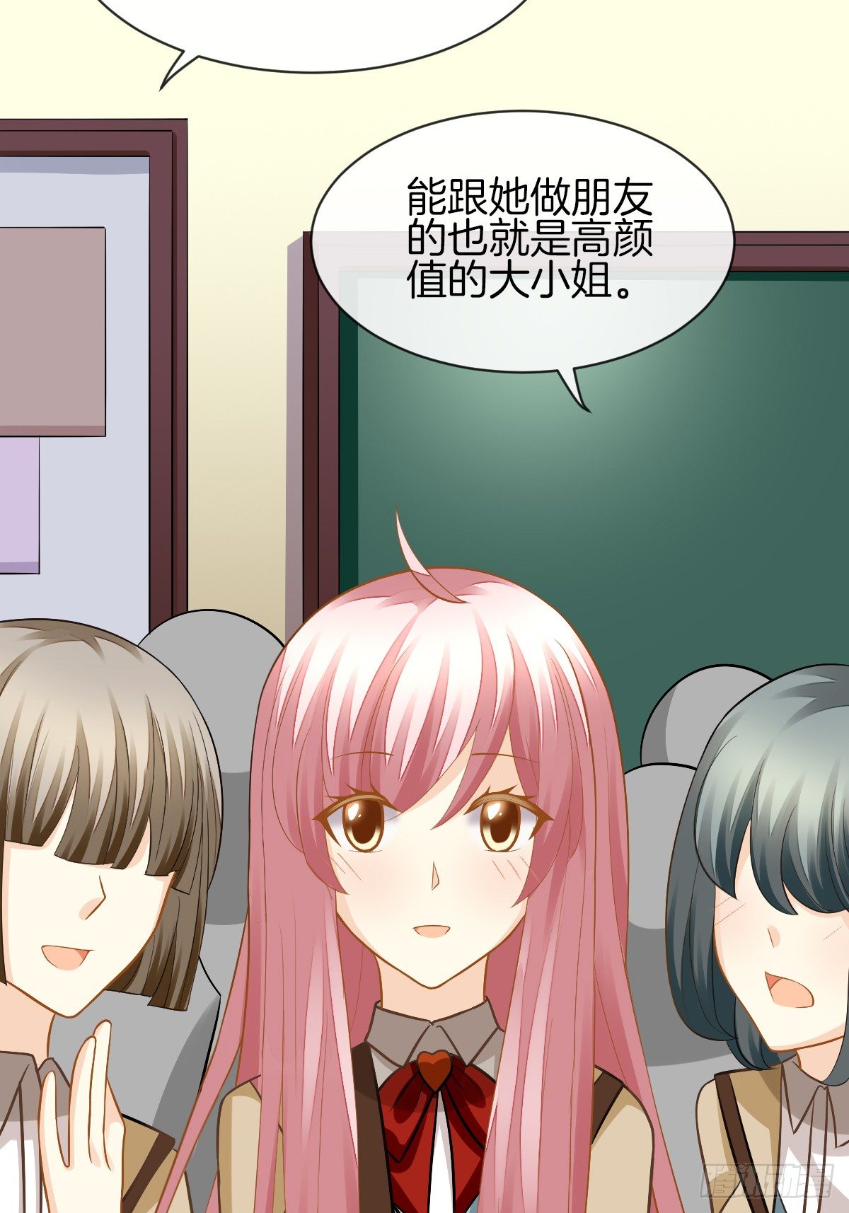 难道我在吃她的醋(1/2)-第11话