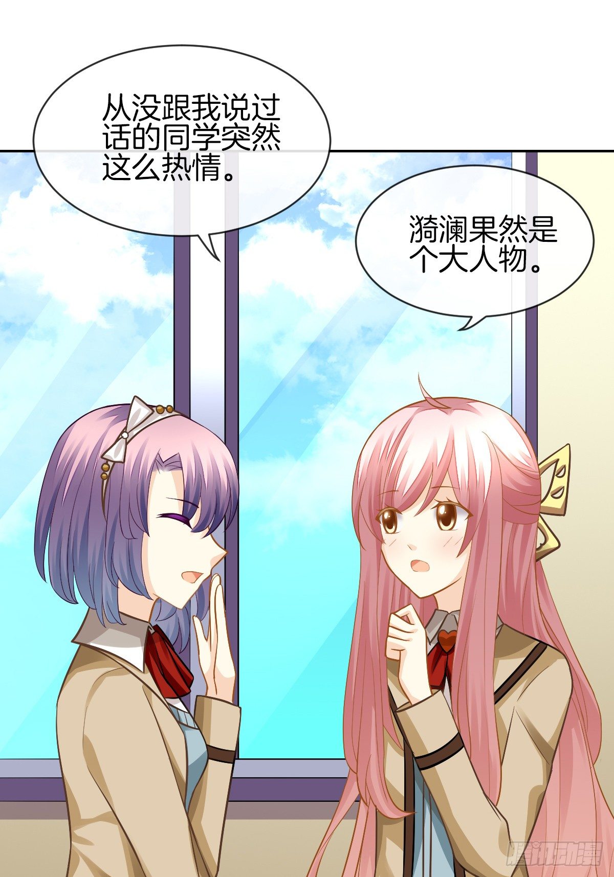 难道我在吃她的醋(1/2)-第11话