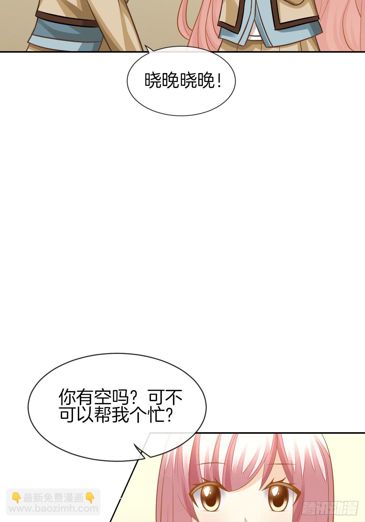 难道我在吃她的醋(1/2)-第11话