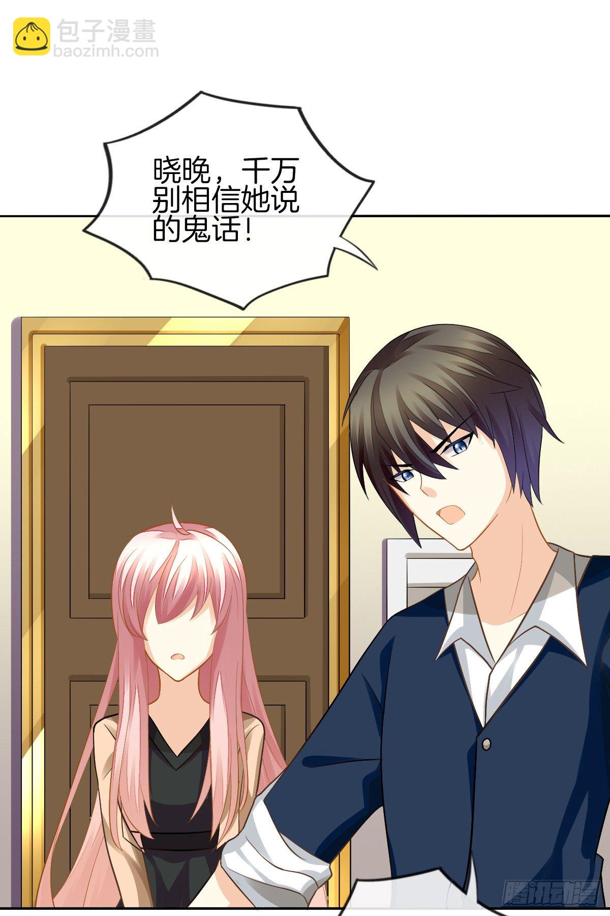 难道我在吃她的醋(1/2)-第11话