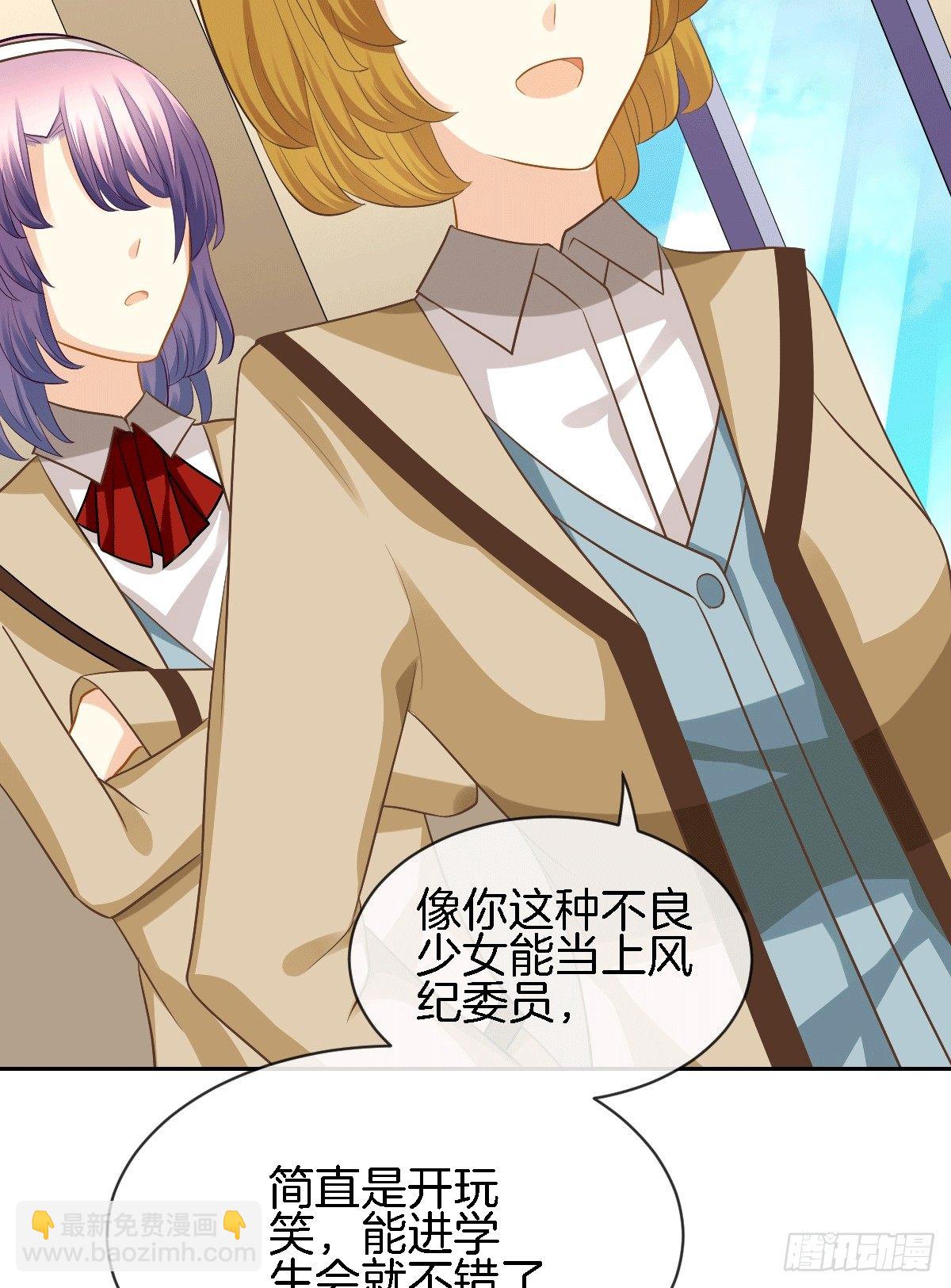 他的房间有个女孩子(1/2)-第13话