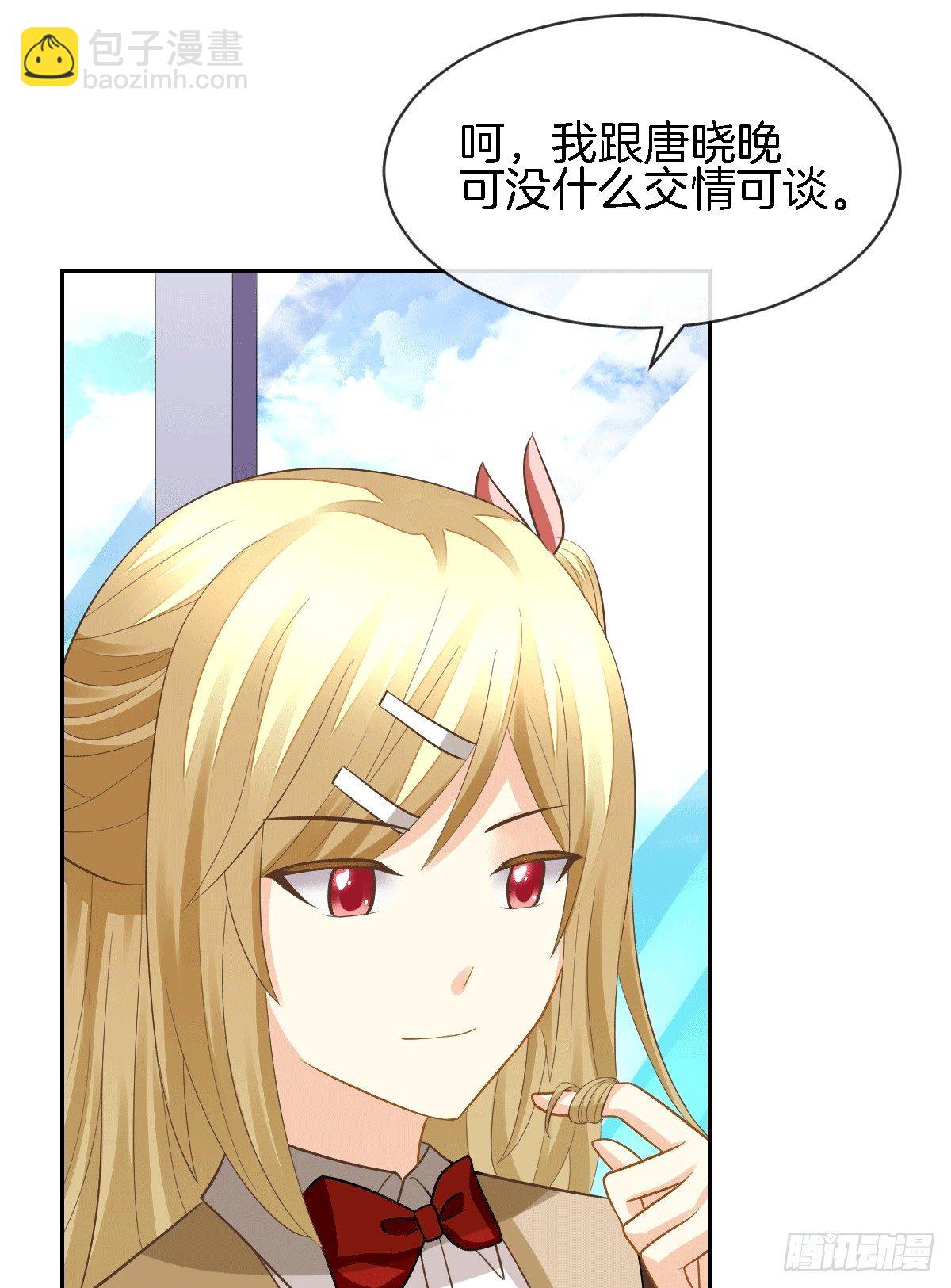 他的房间有个女孩子(1/2)-第13话