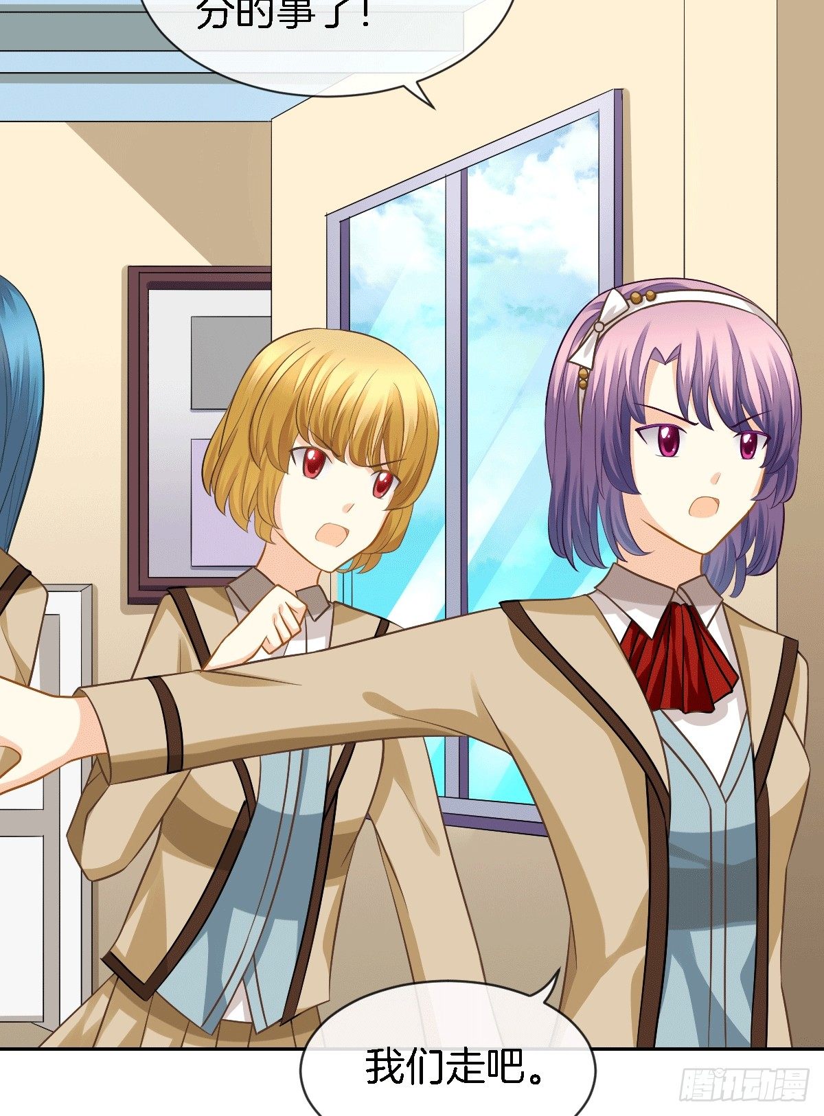 他的房间有个女孩子(1/2)-第13话