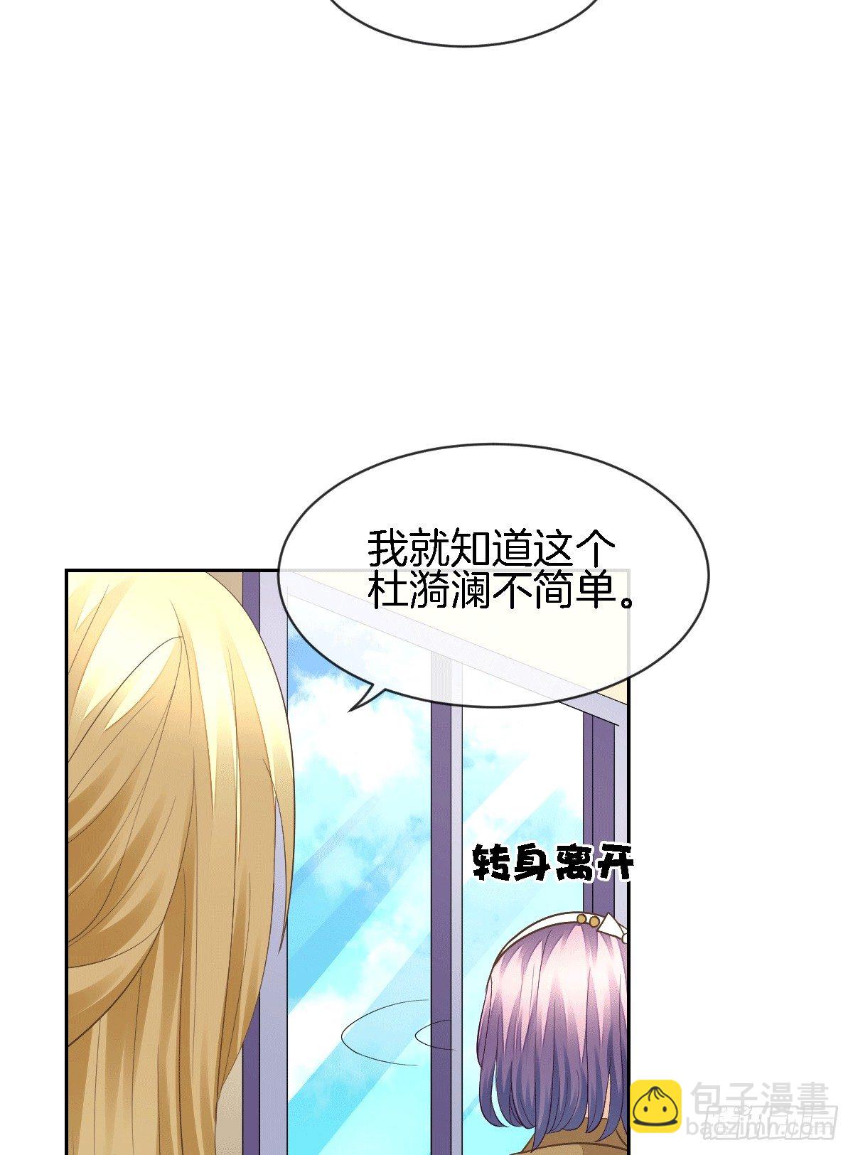 他的房间有个女孩子(1/2)-第13话