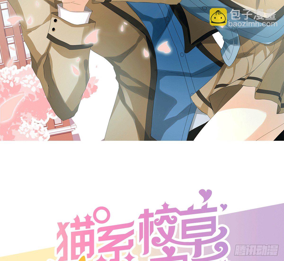 他的房间有个女孩子(1/2)-第13话