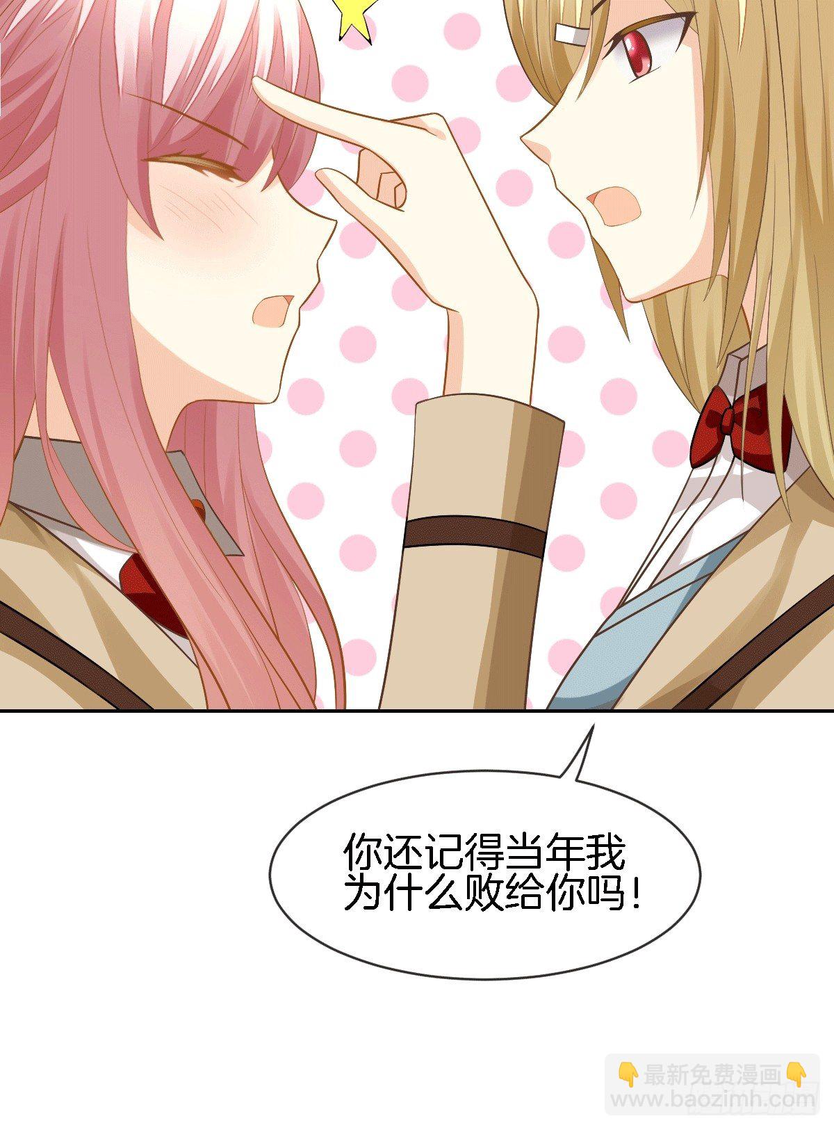 他的房间有个女孩子(1/2)-第13话