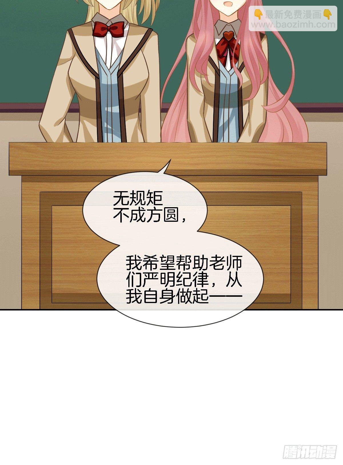 他的房间有个女孩子(1/2)-第13话